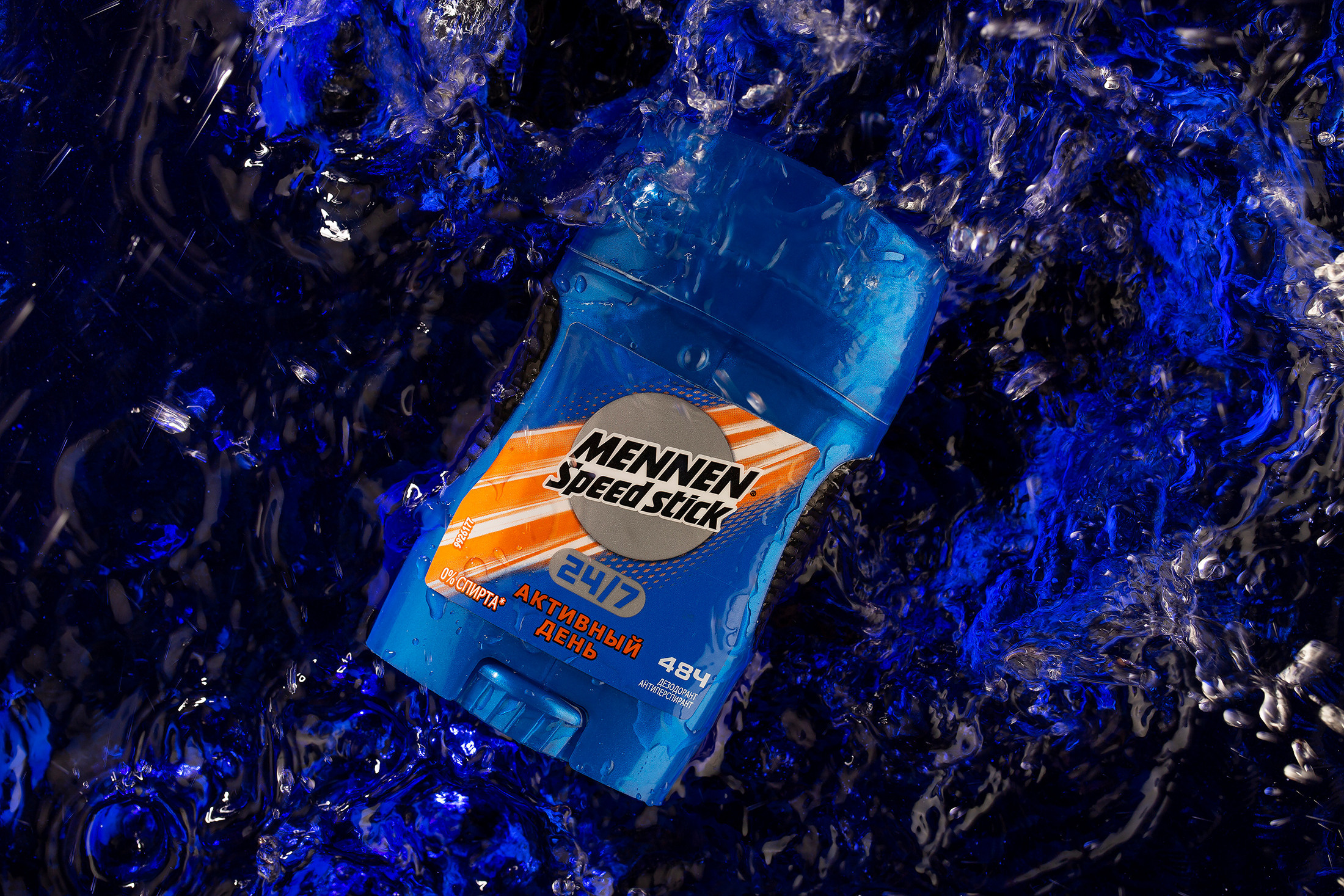 Рекламная съемка. Предметный и рекламный фотограф в Ростове-на-Дону Кристина Орлова