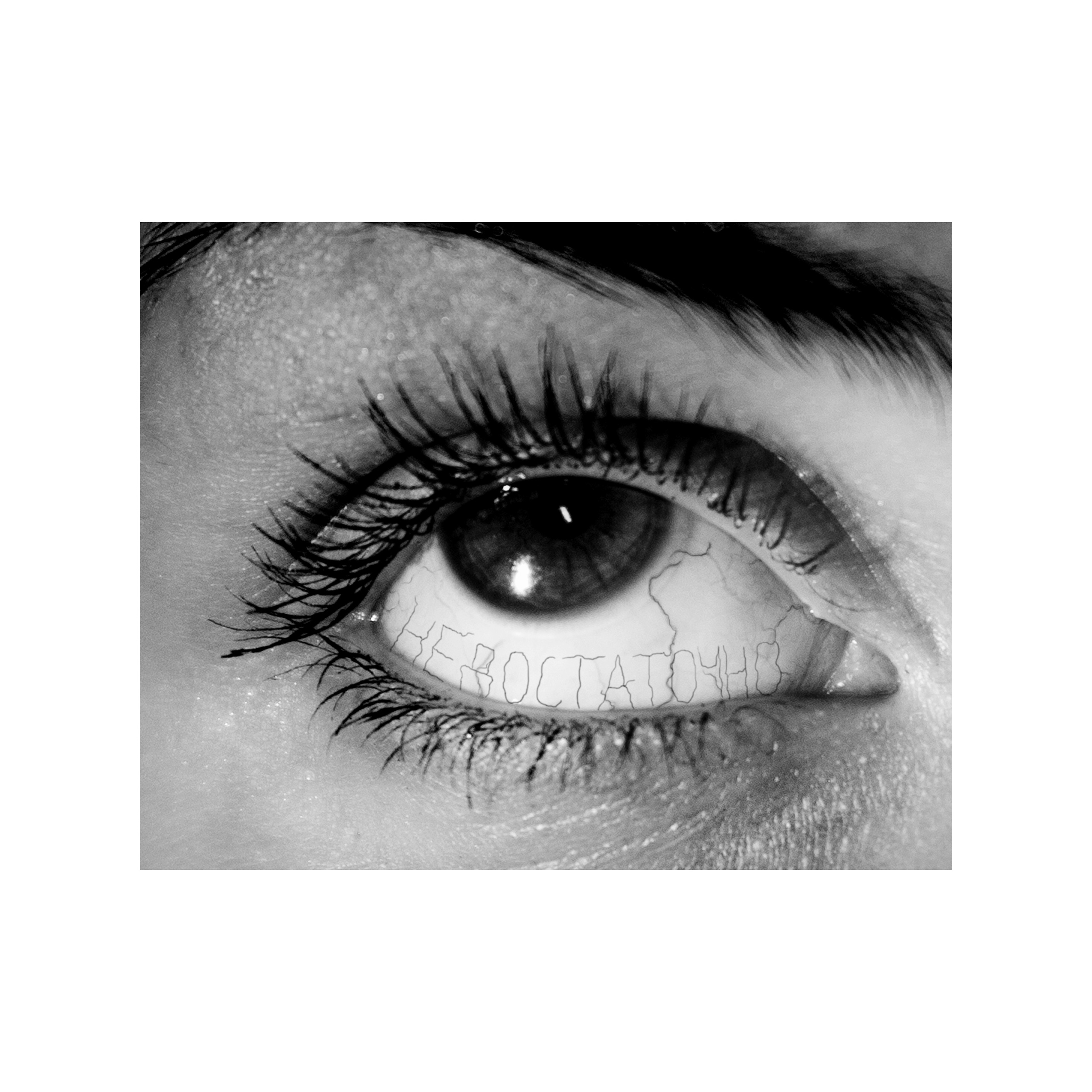 «51я как первая» (Грани 1.1). Портретный и репортажный фотограф в Кемерово Алексеева Анастасия