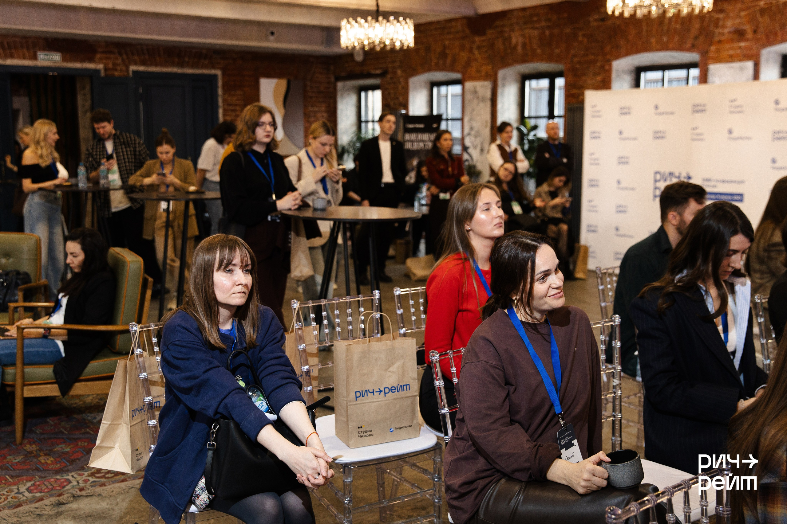 Главная SMM-конференция России. РИЧ-РЕЙТ. Фотограф Вышний Волочек/Тверь/Москва/Санкт-Петербург