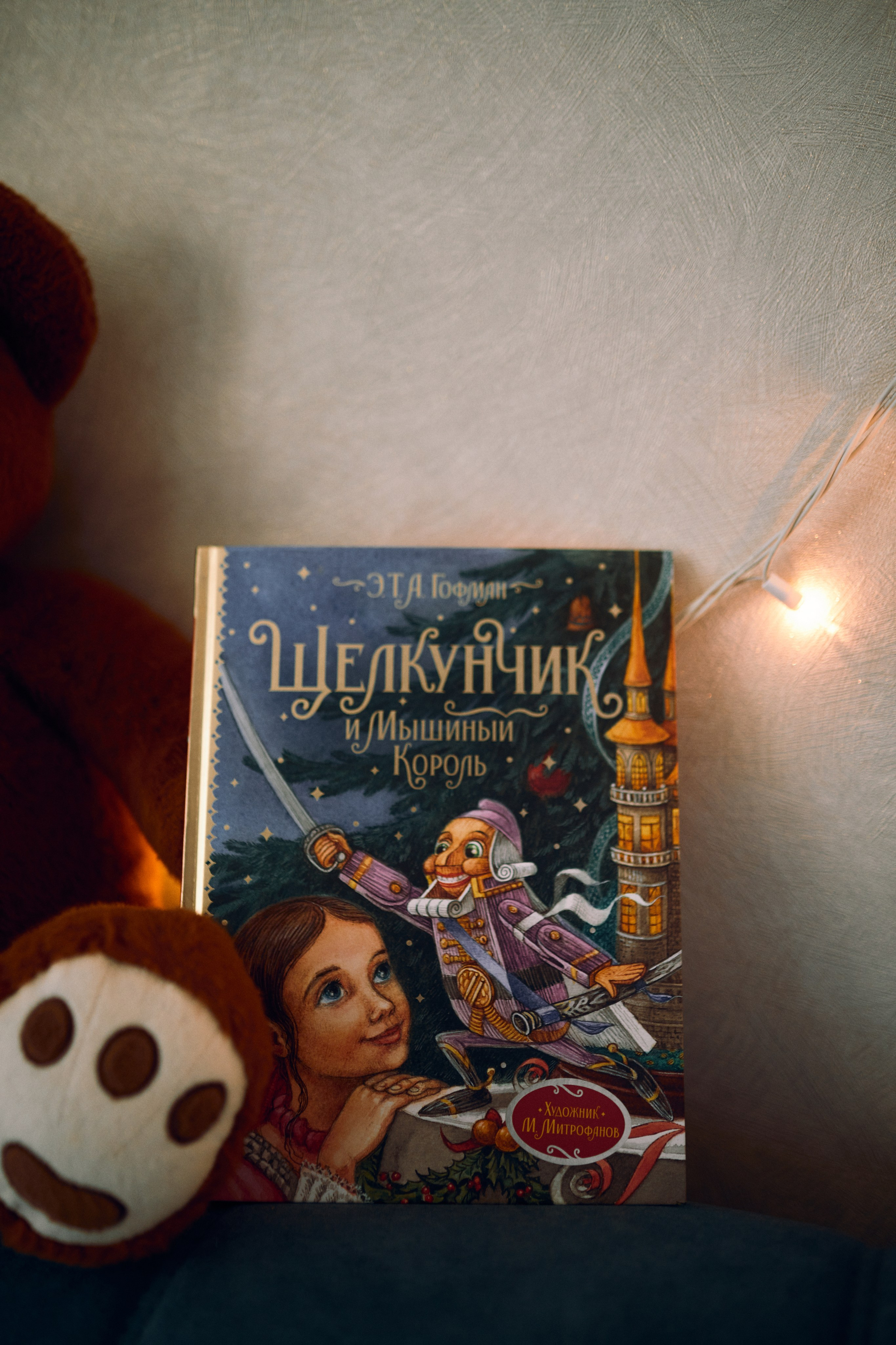 Дед Мороз, ВЫХОДИ!. Фотограф Ионова Анастасия, г Владивосток