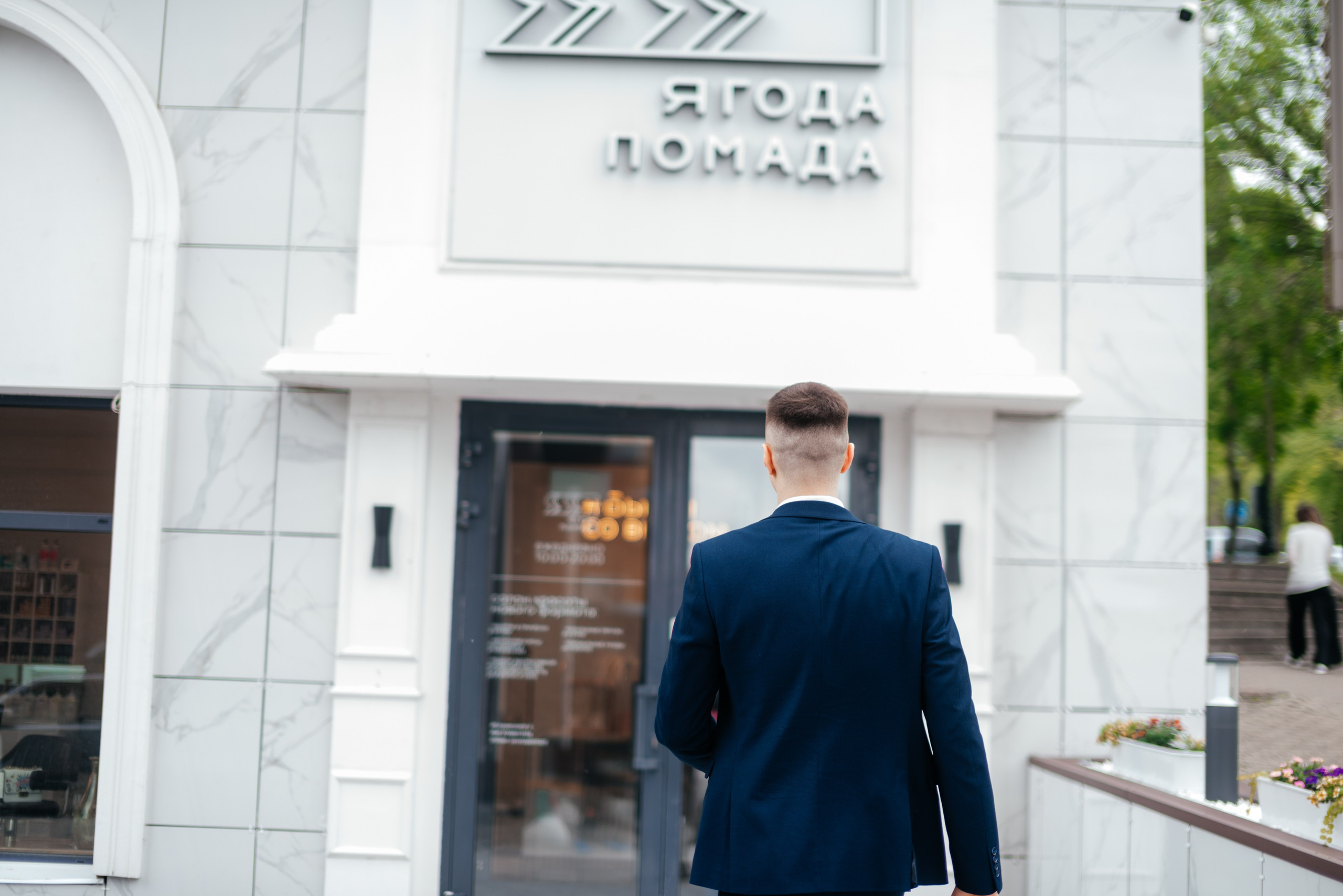 Полина и Сергей. Мария Яровая фотограф Хабаровск