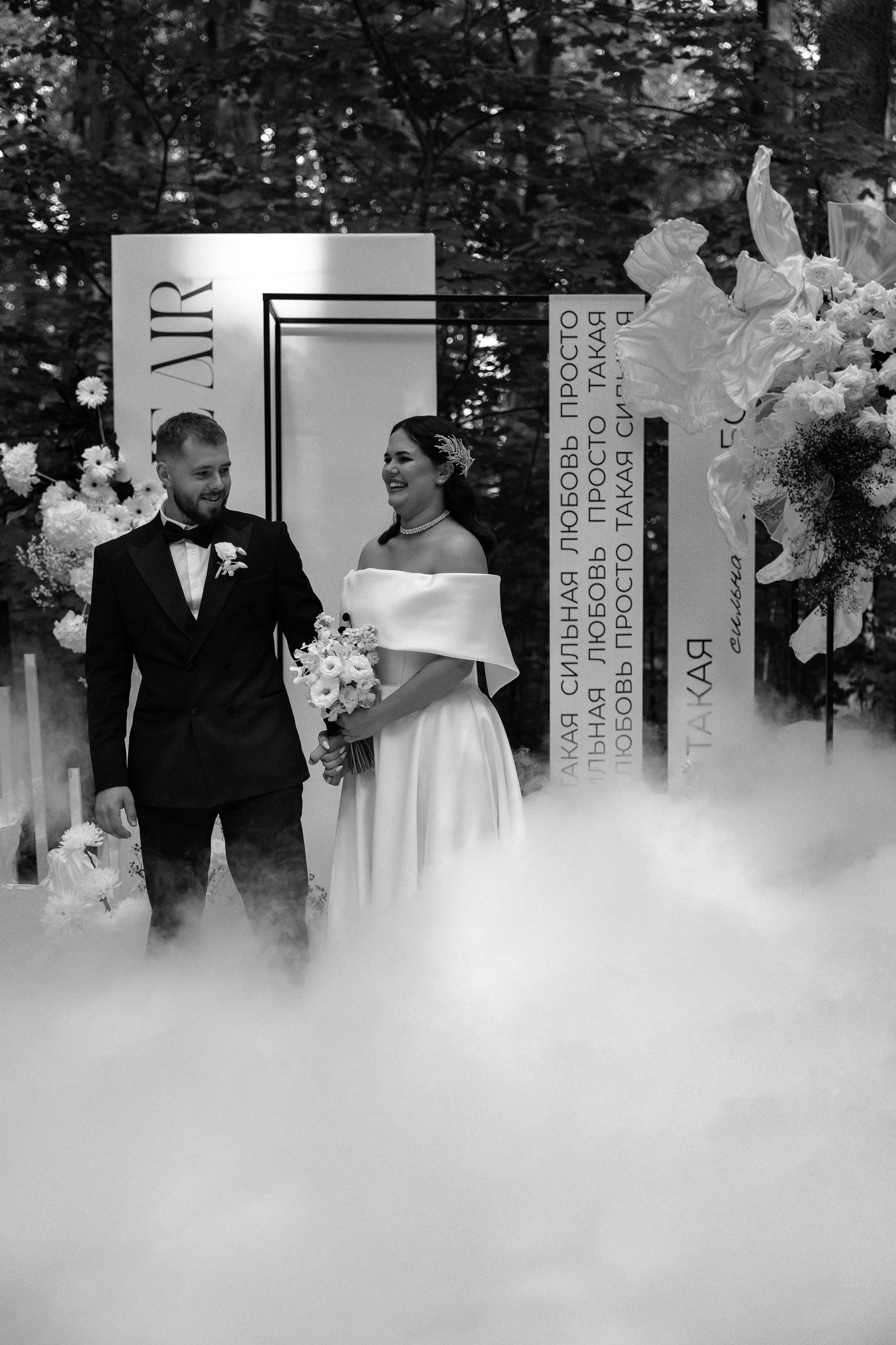 Денис & Александра. RETOUCH-HOUSE