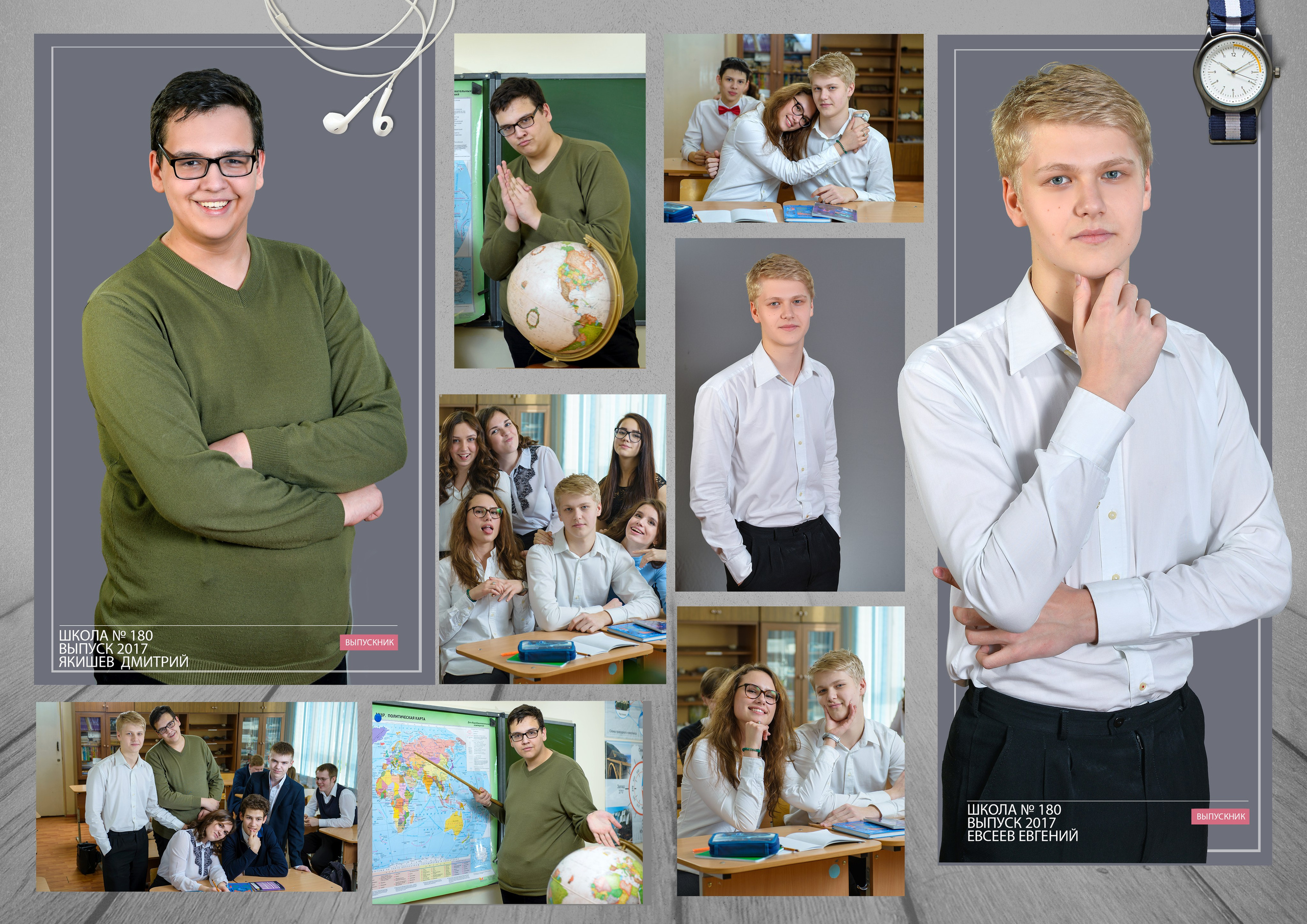 Выпускные альбомы для школьников. Фотостудия «Стрекоза»