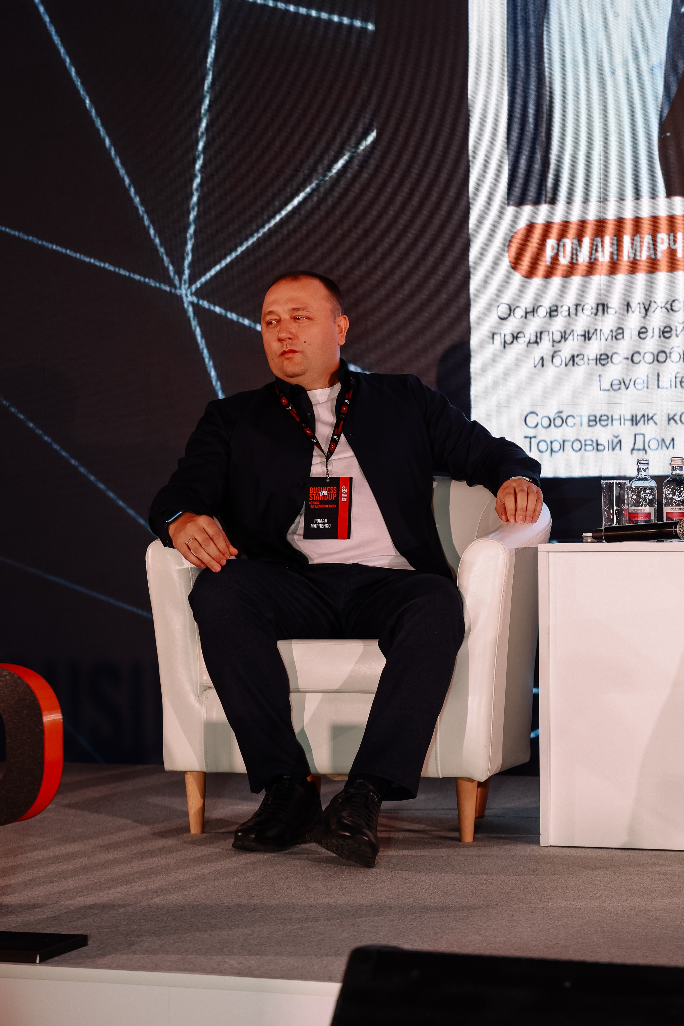 BUSNESS STANDUP с Оскаром Хартманном. Фотограф Юлия Мальцева