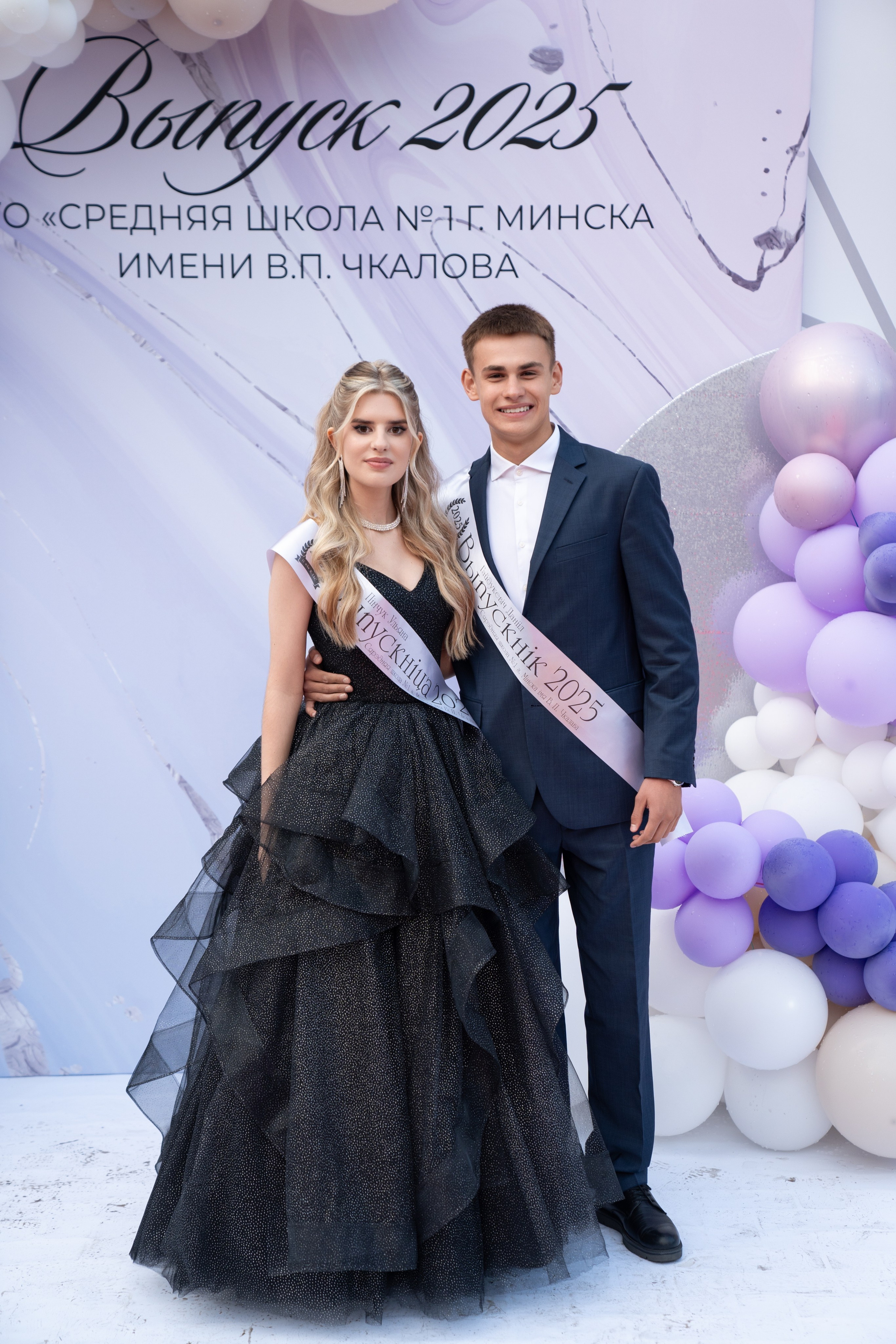 Выпускной СШ1. Семейный и свадебный фотограф Минск, Беларусь Анна Орловская