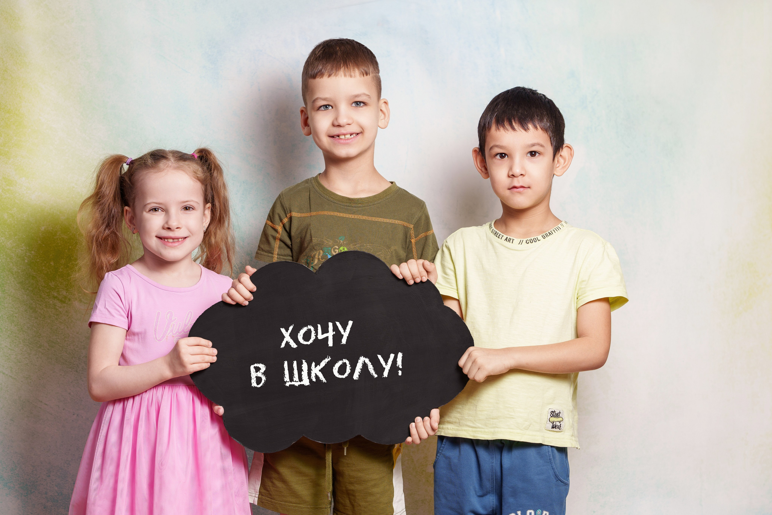 Детский сад 202-7. Школьный и семейный фотограф в Хабаровске Татьяна Ассаулова