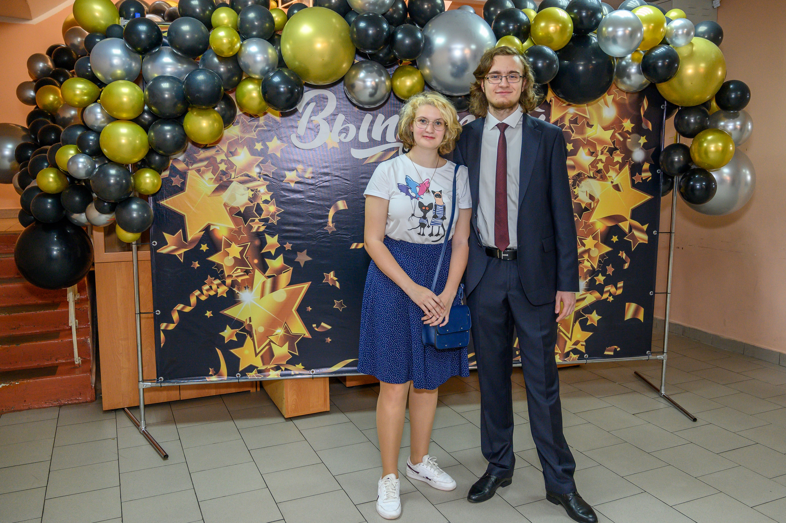 Выпускной 2023