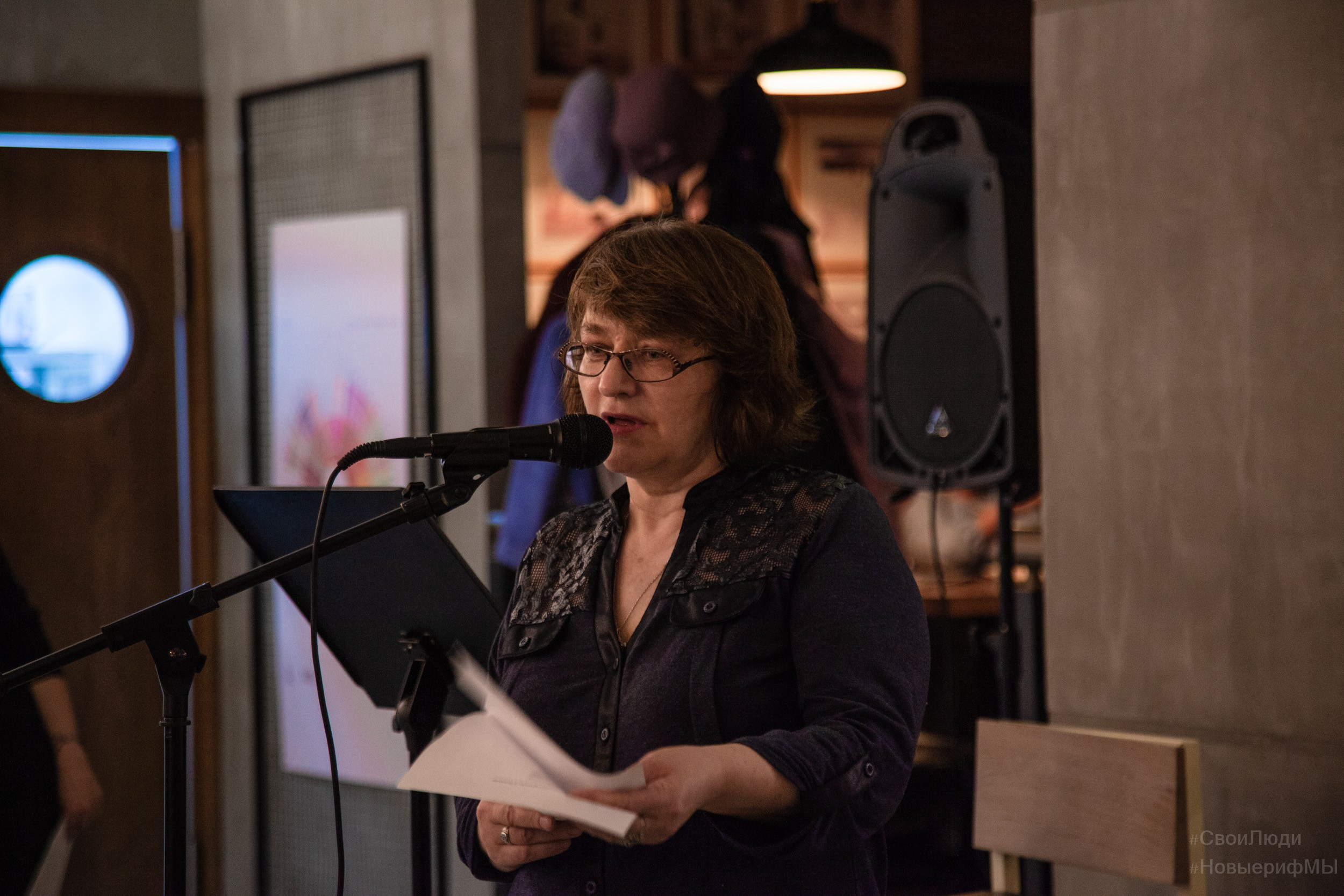 Поэтический вечер. Фотограф Тюмень