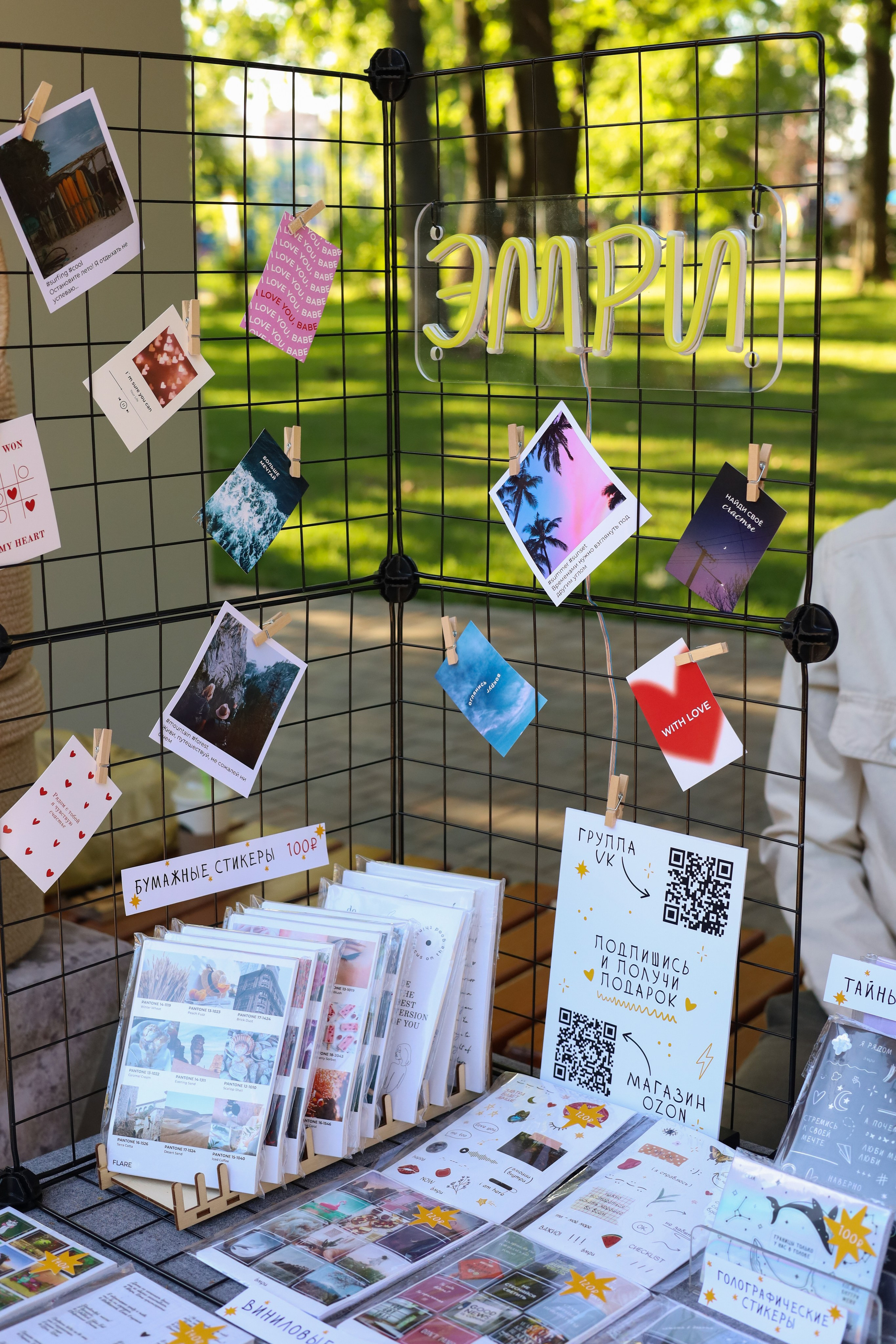 Маркет БОЧКА. Фотограф Светлана Бурова