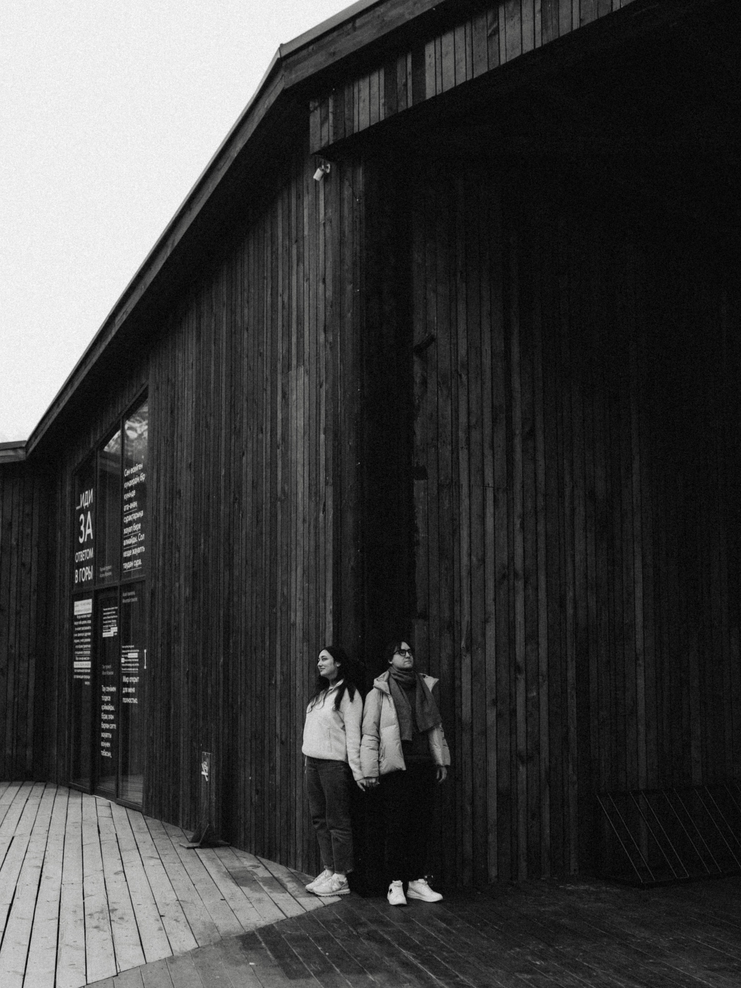 11 января. Alyona Latysheva / Photographer / Almaty