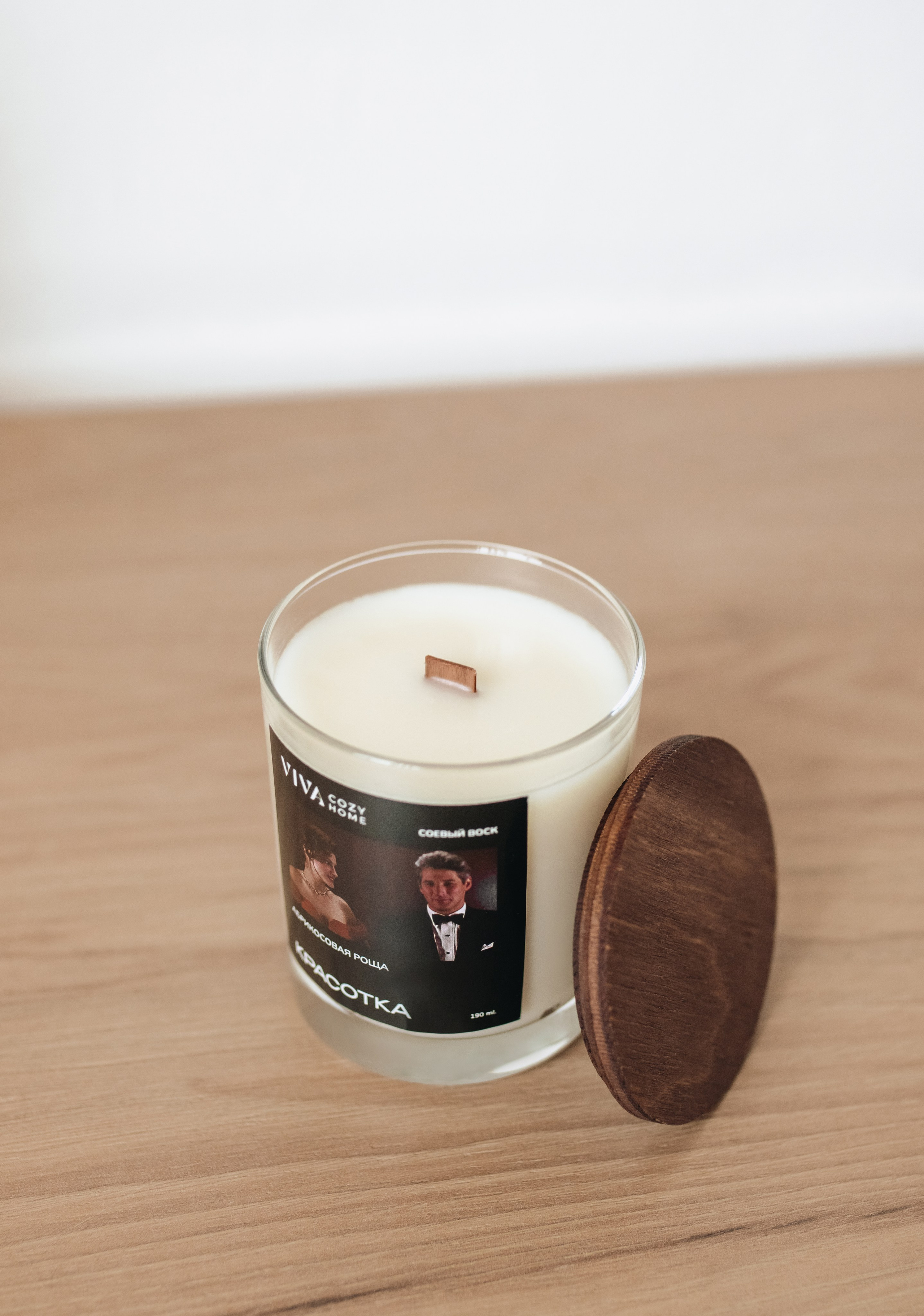 Свечи. Фотограф Ломакина Анастасия