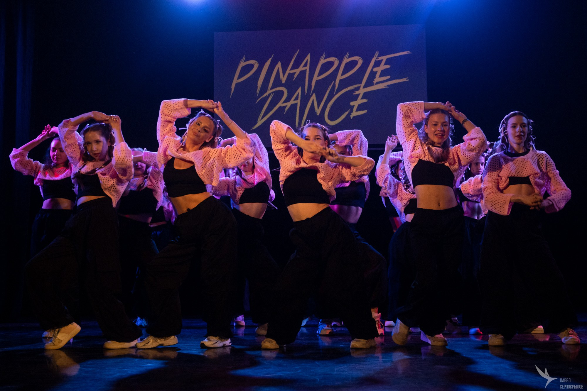 Pineapple'di dance. Репортажный фотограф в Казани Павел Серпокрылов