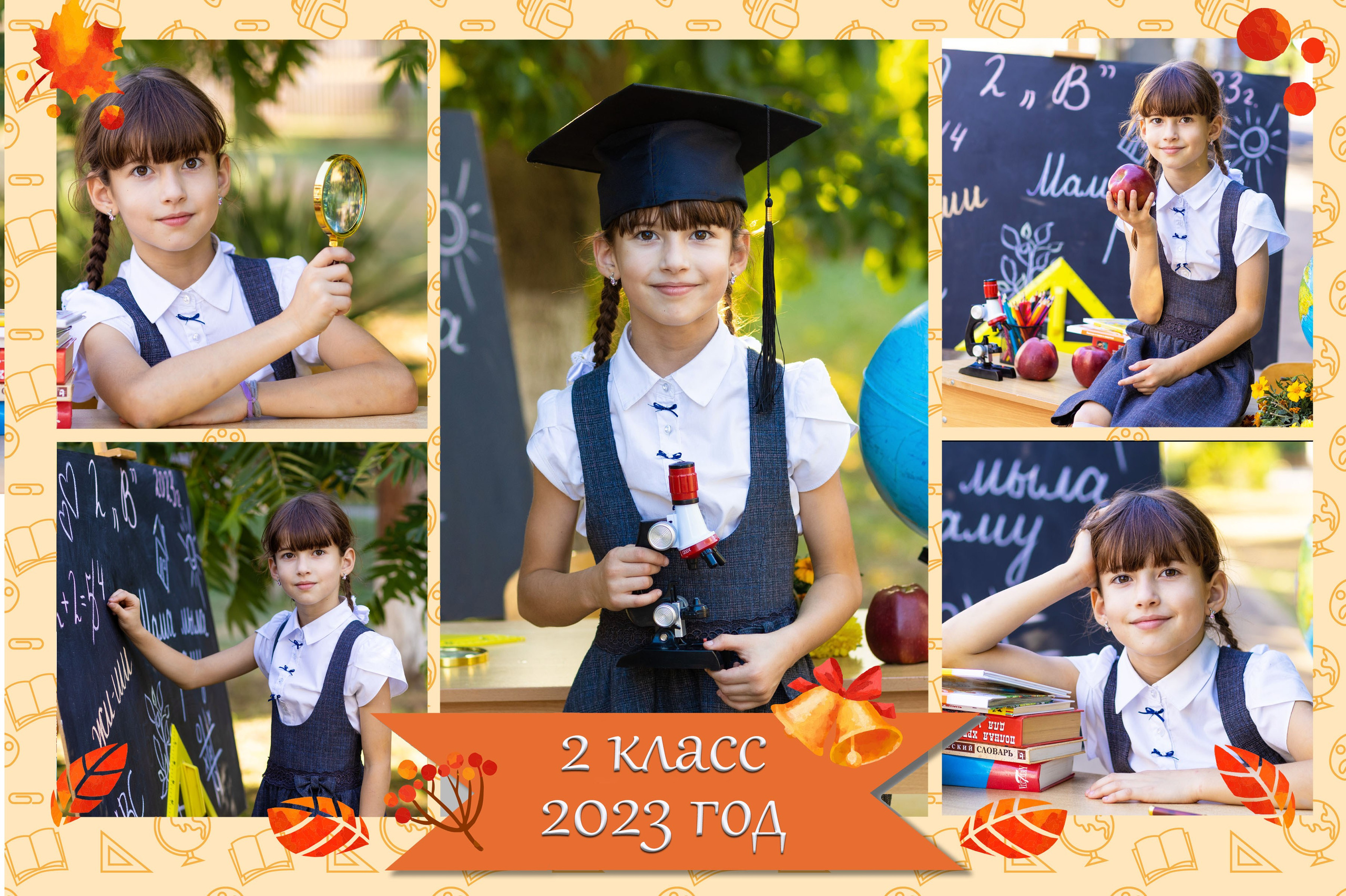 1-4 кл. Детский фотограф, выпускные школьные альбомы Краснодар Ольга Бердова