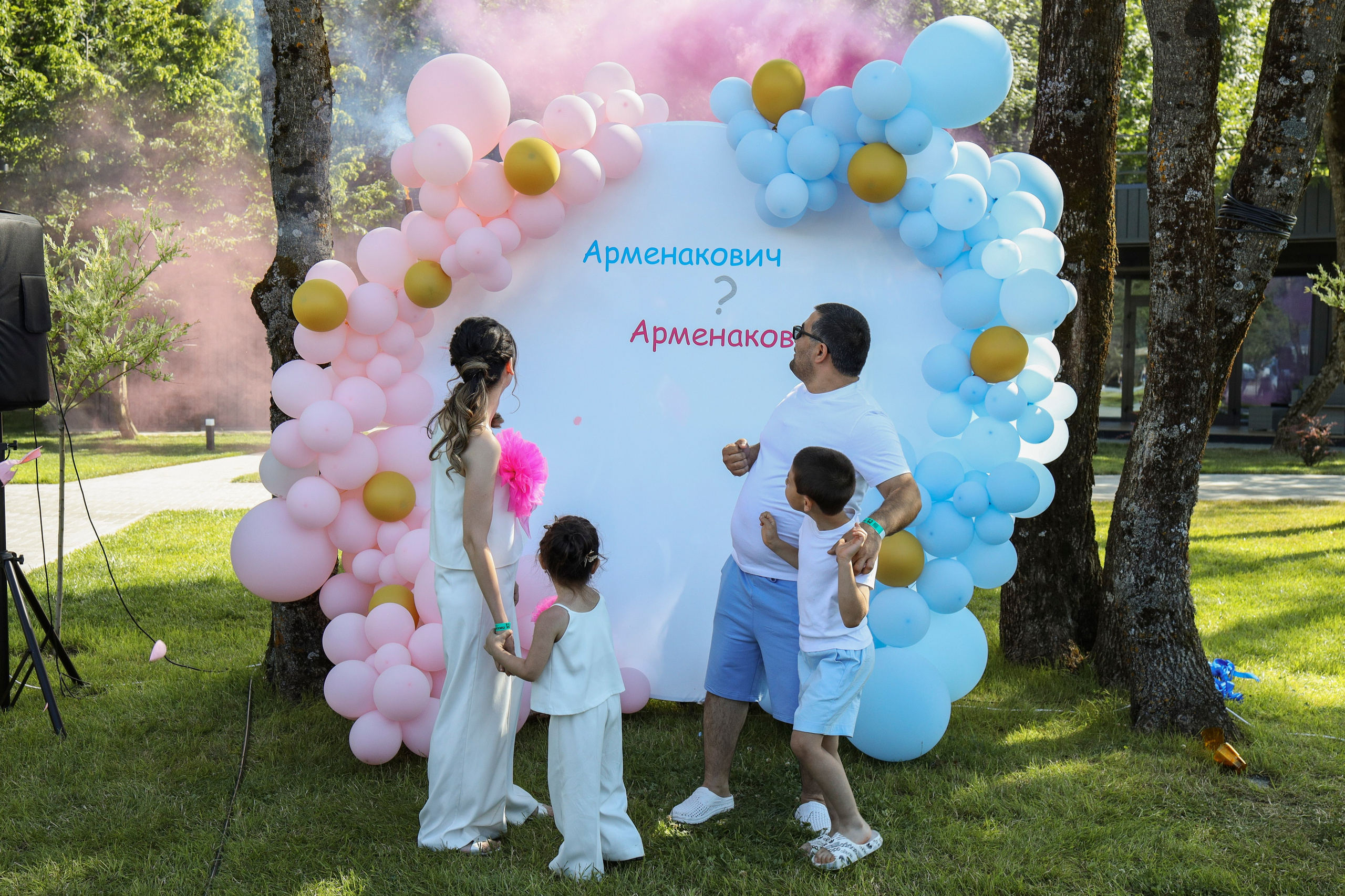 Гендер Пати. Майорова Валерия Фотограф Ставрополь