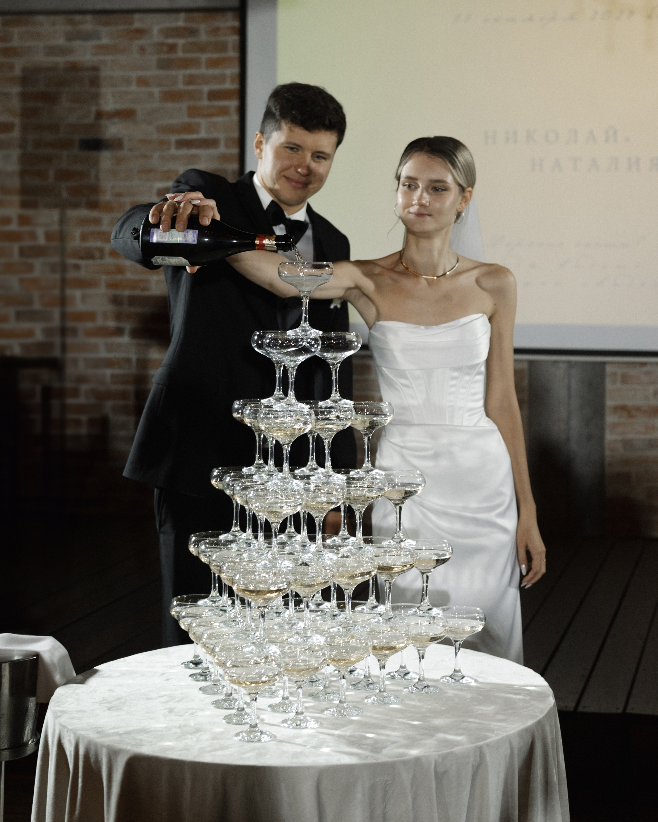 Наталия и Николай. Фотограф Олеся Скворцова