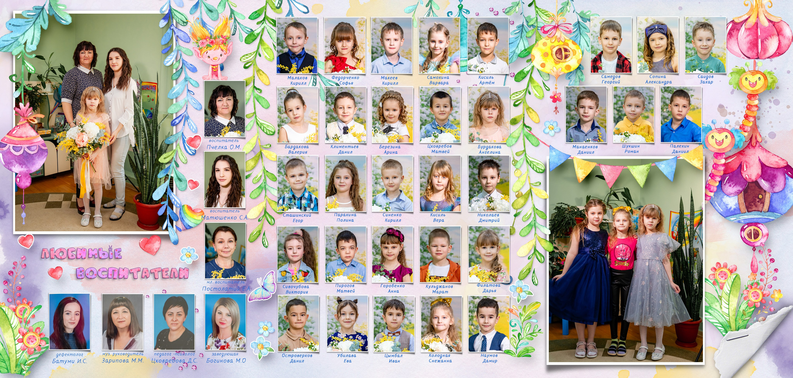 4 сад 24год. Свадебный и семейный фотограф в Армавире