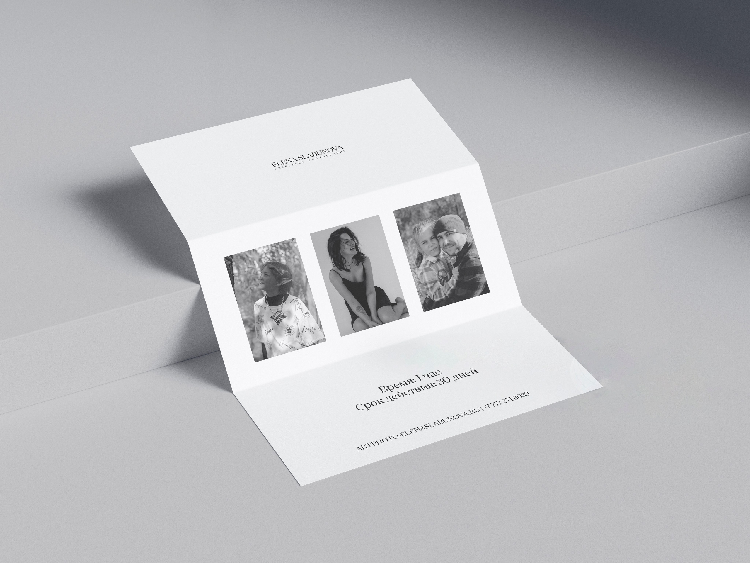 Design. Фотограф в Жезказгане. Графический дизайнер