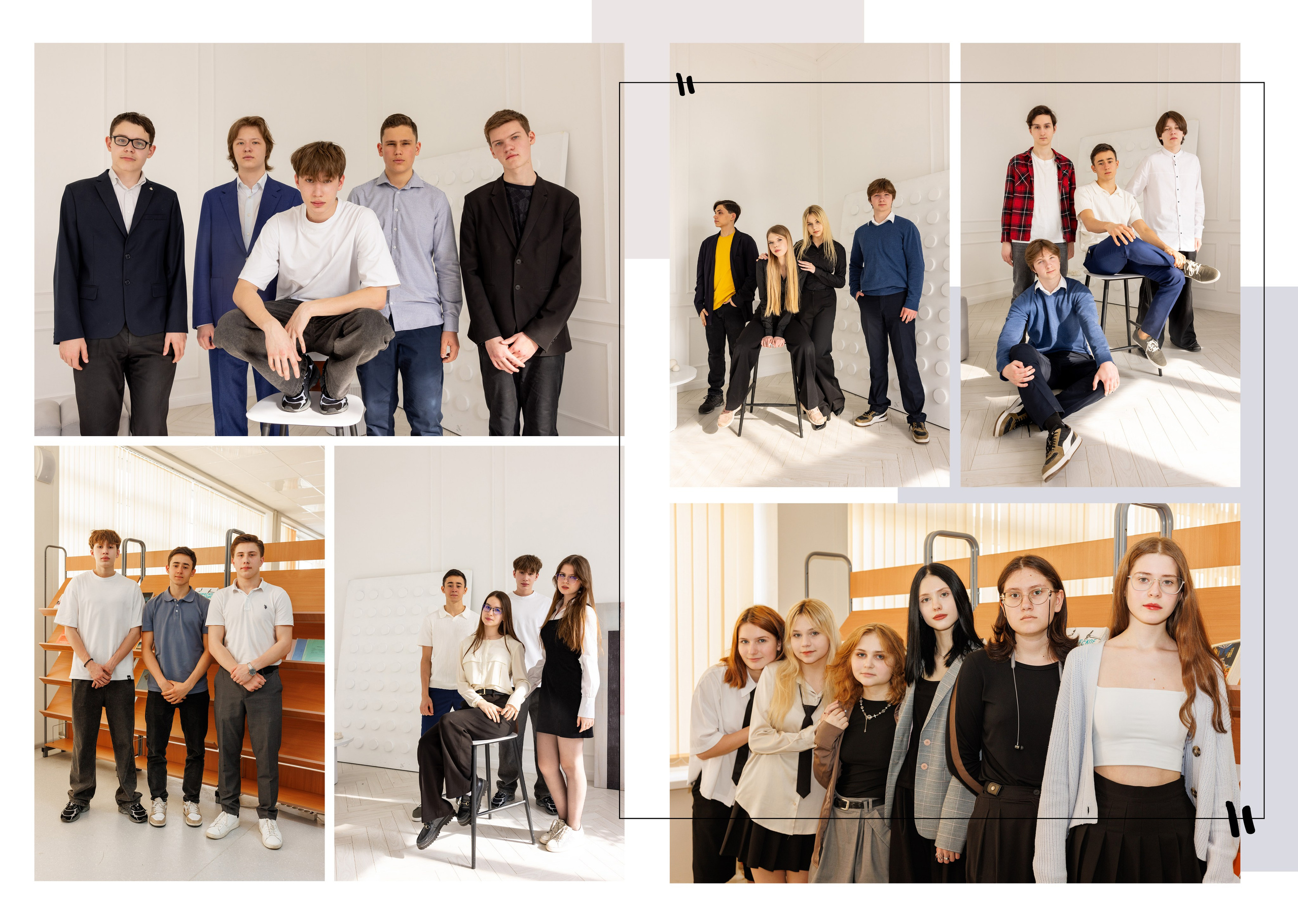 Альбом "Шик". Выпускной альбом в Реутово для школ и детских садов