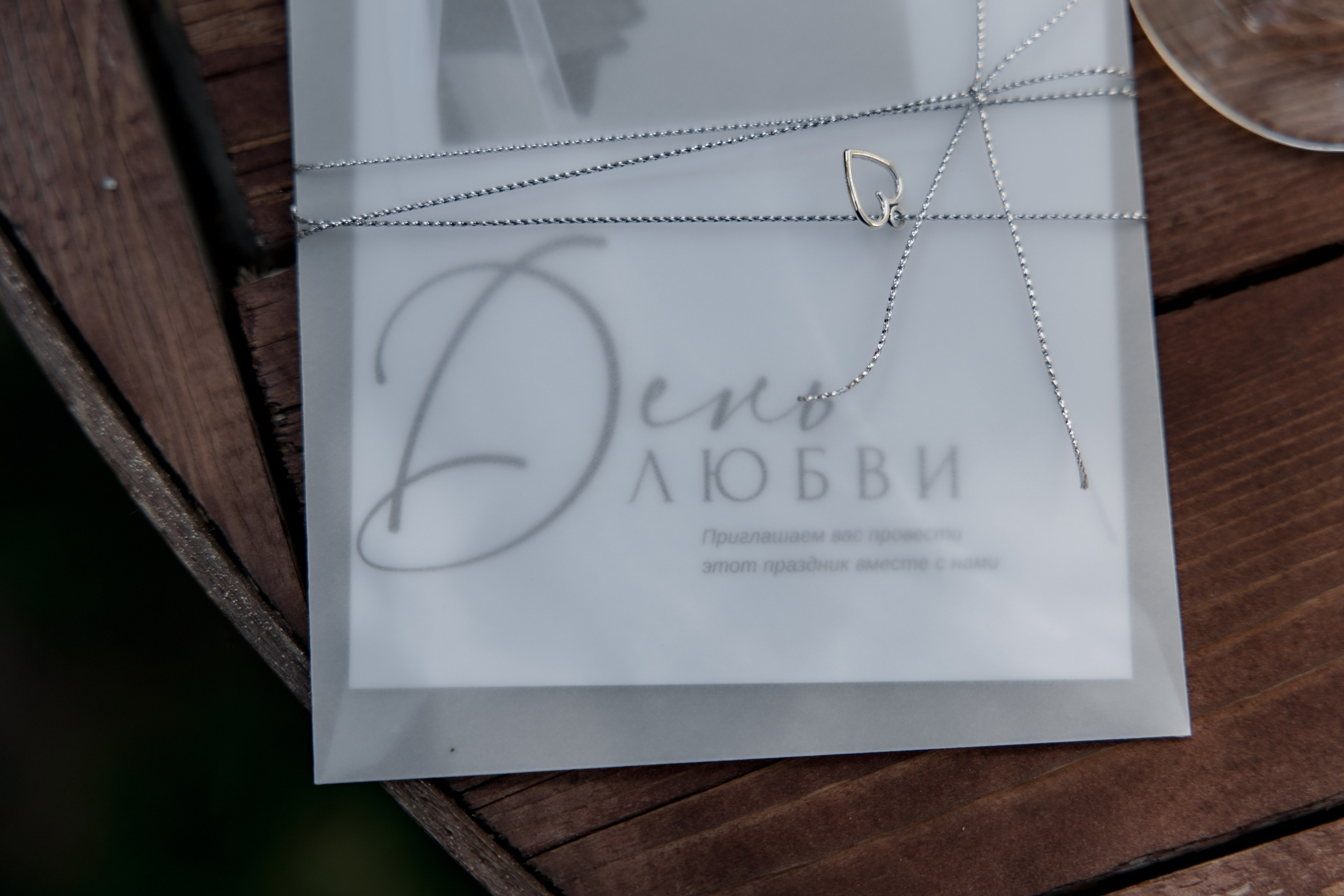 Арстан и Сабина. Свадебный фотограф в Астрахани