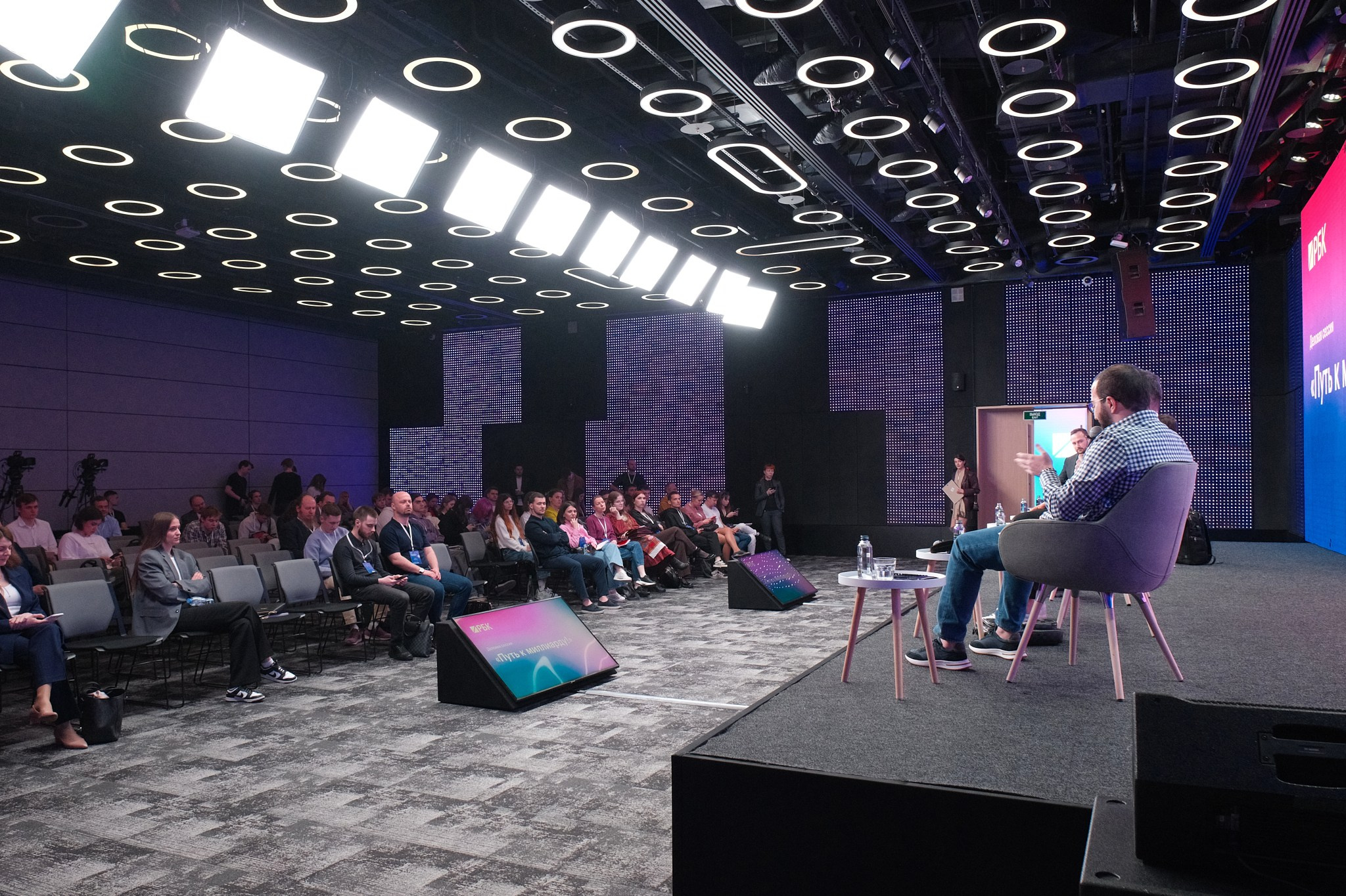 Форум Молодых предпринимателей «Создай НАШЕ». Профессиональный фотограф в Москве Павел Жданов