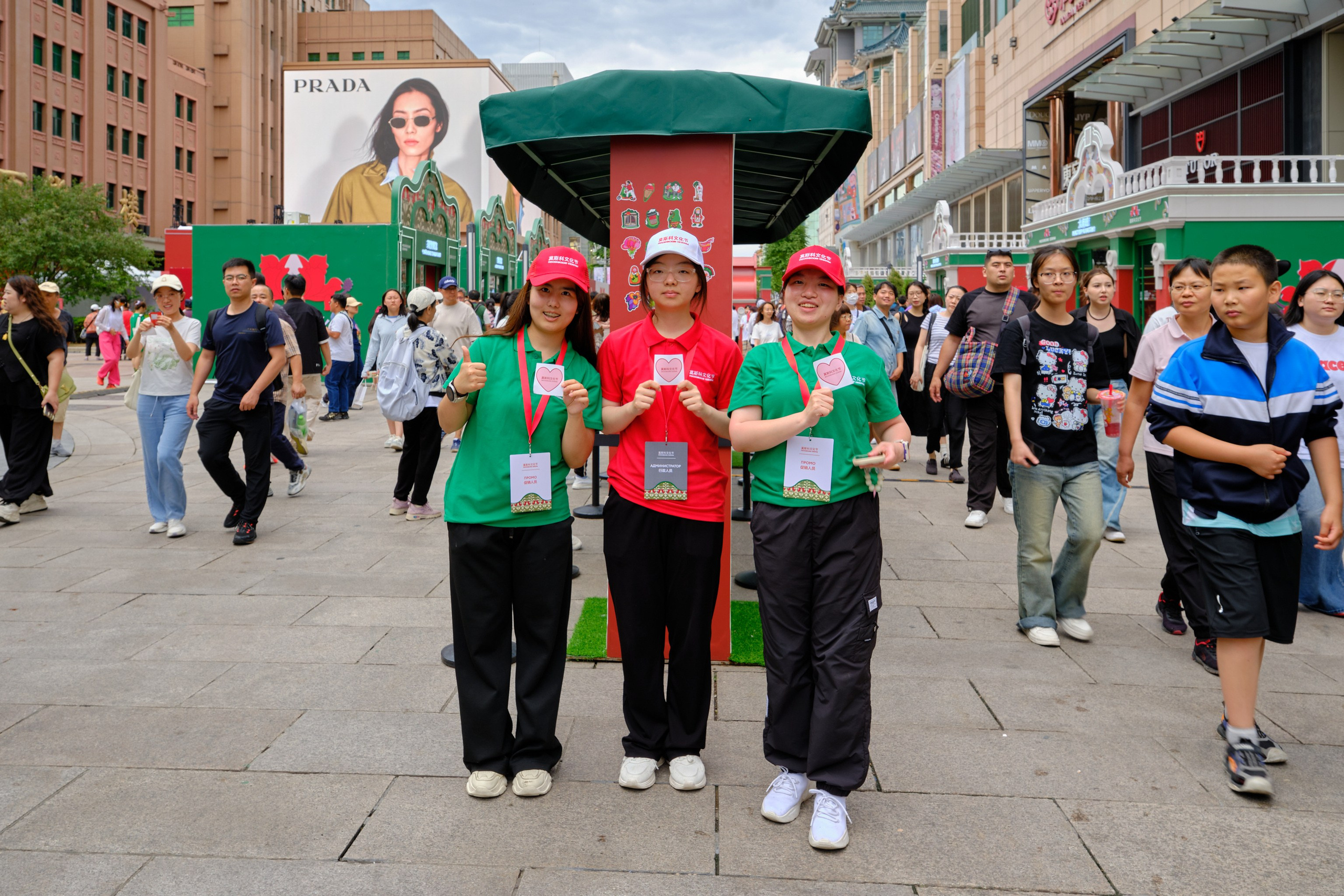 Фестиваль «Московские сезоны» в Пекине. Профессиональный фотограф в Москве Павел Жданов