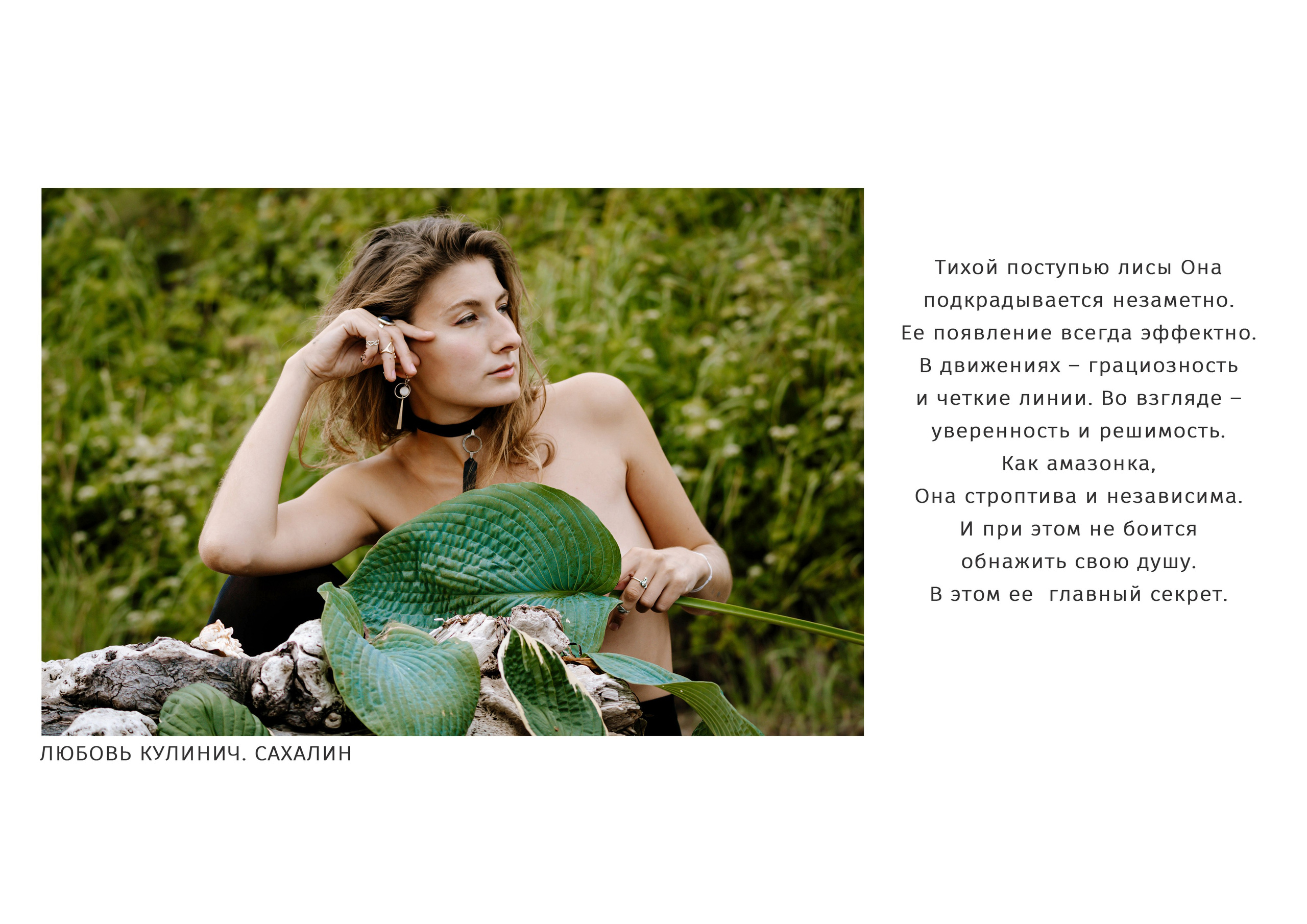 МИР ЖЕНЩИНЫ. Художник, арт — терапевт, преподаватель рисования Шабырова Анна, Москва