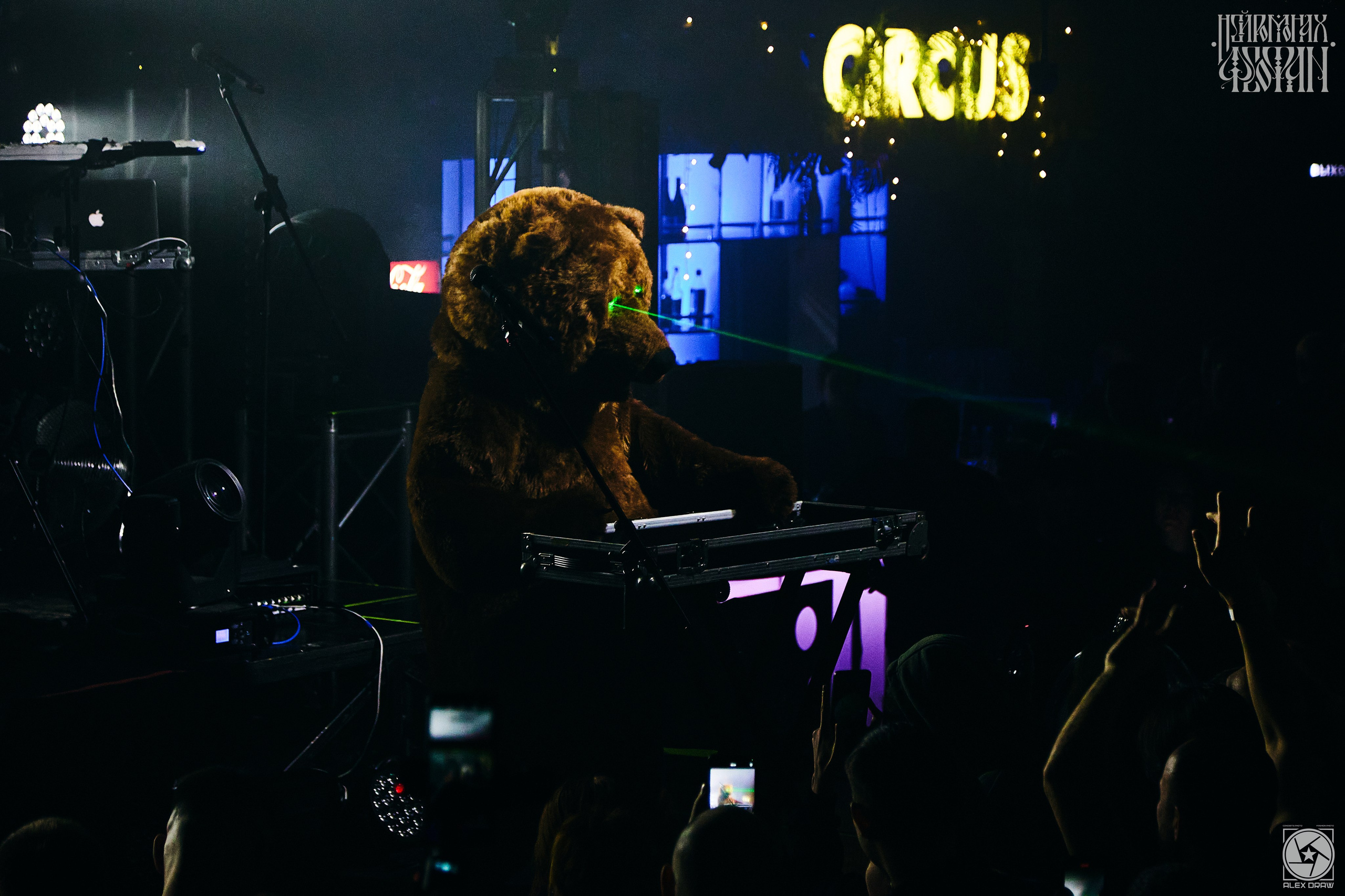 Красноярск Нейромонах Феофан | Neuromonakh Feofan | 15 лет. Фотограф Москва Concerts photo / Fashion photо