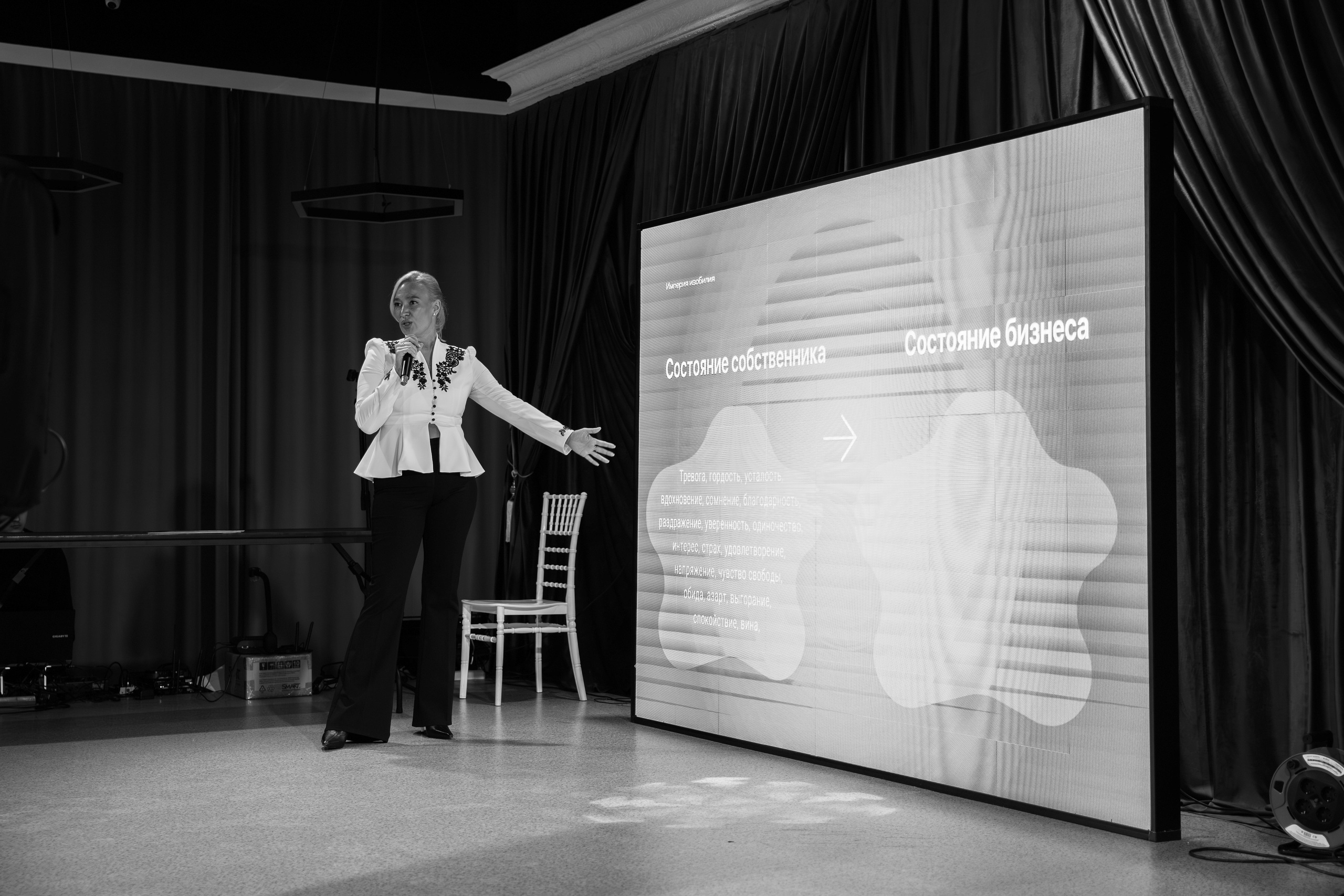 Империя Изобилия — выступления спикеров для предпринимателей. Свадебный фотограф в Иркутске Бобылев Никита