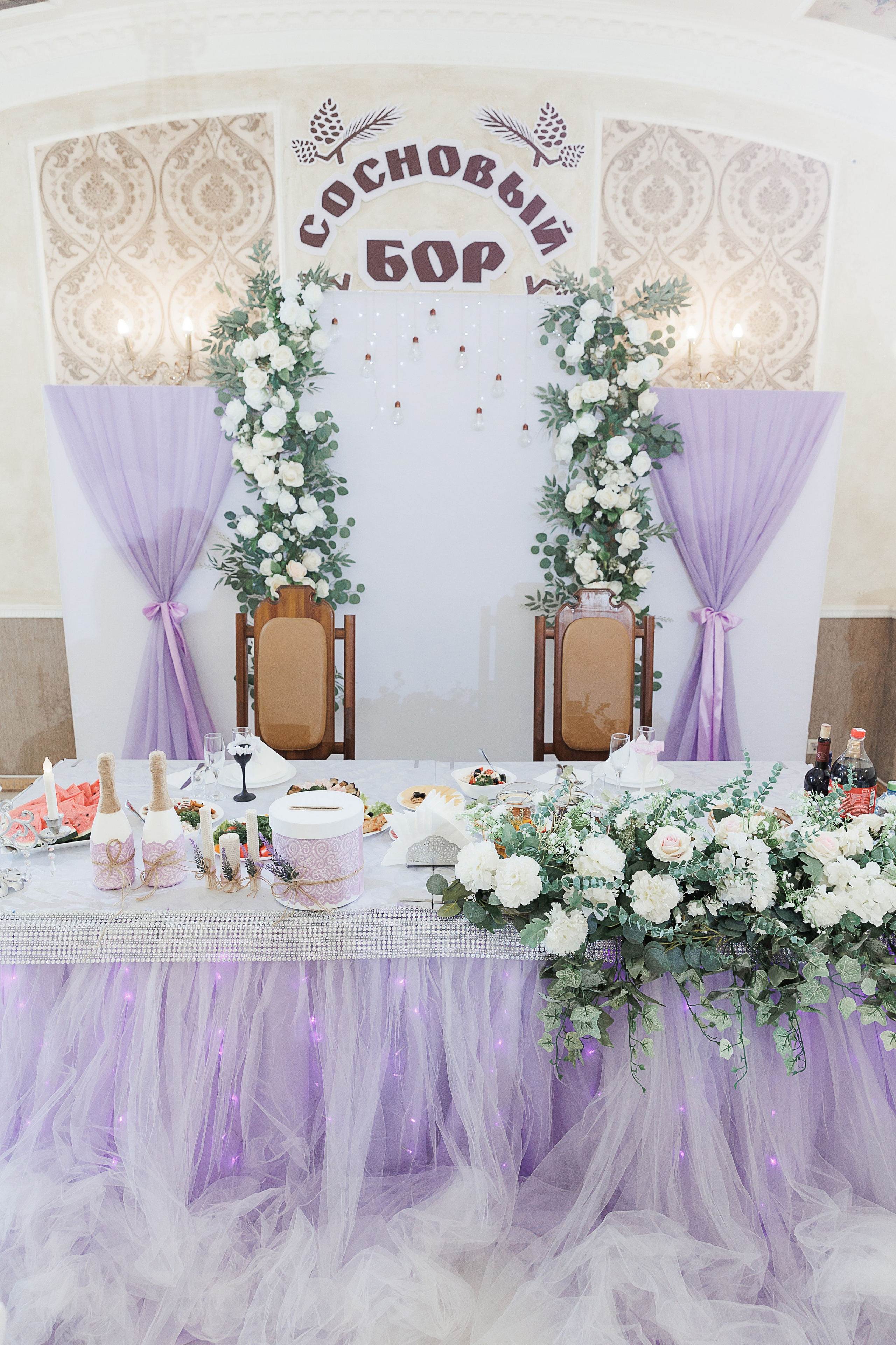 Свадьба Марины и Андрея. Свадебный и семейный фотограф в Твери и Тверской области