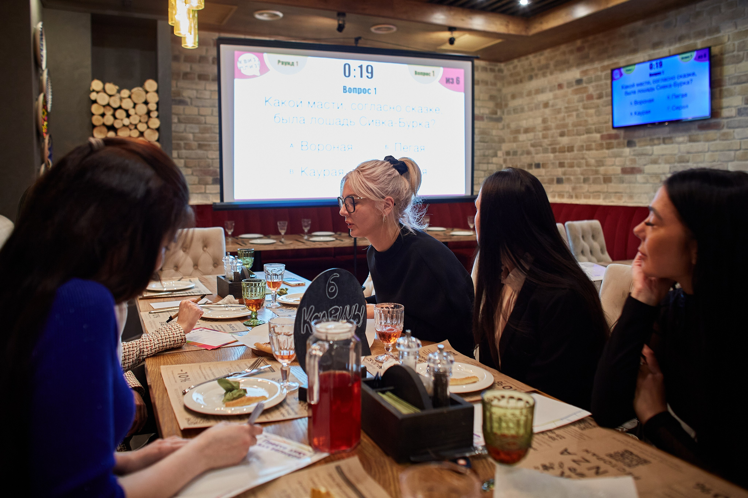 2023-10-12. Risan. Quiz