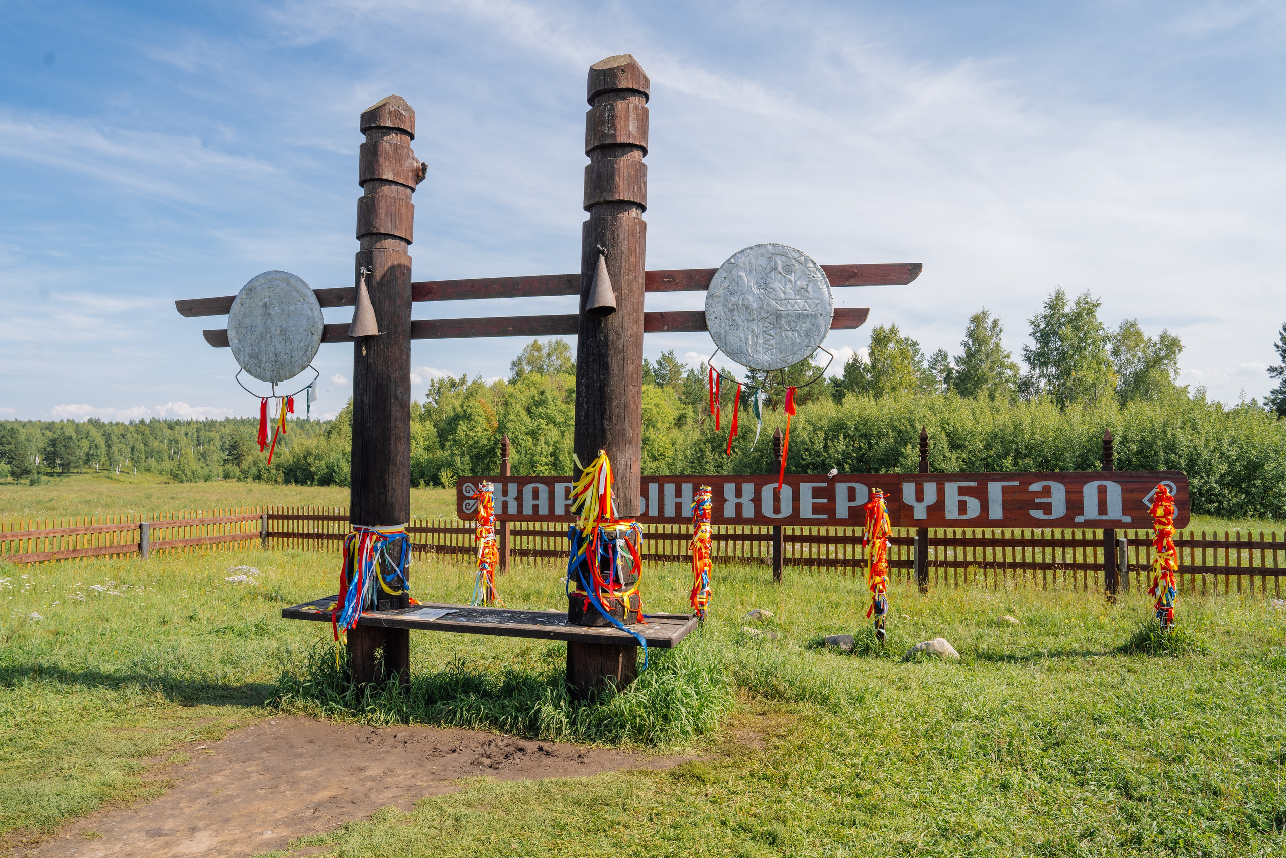 Всё начинается с любви. Свадебный фотограф в Иркутске Бобылев Никита
