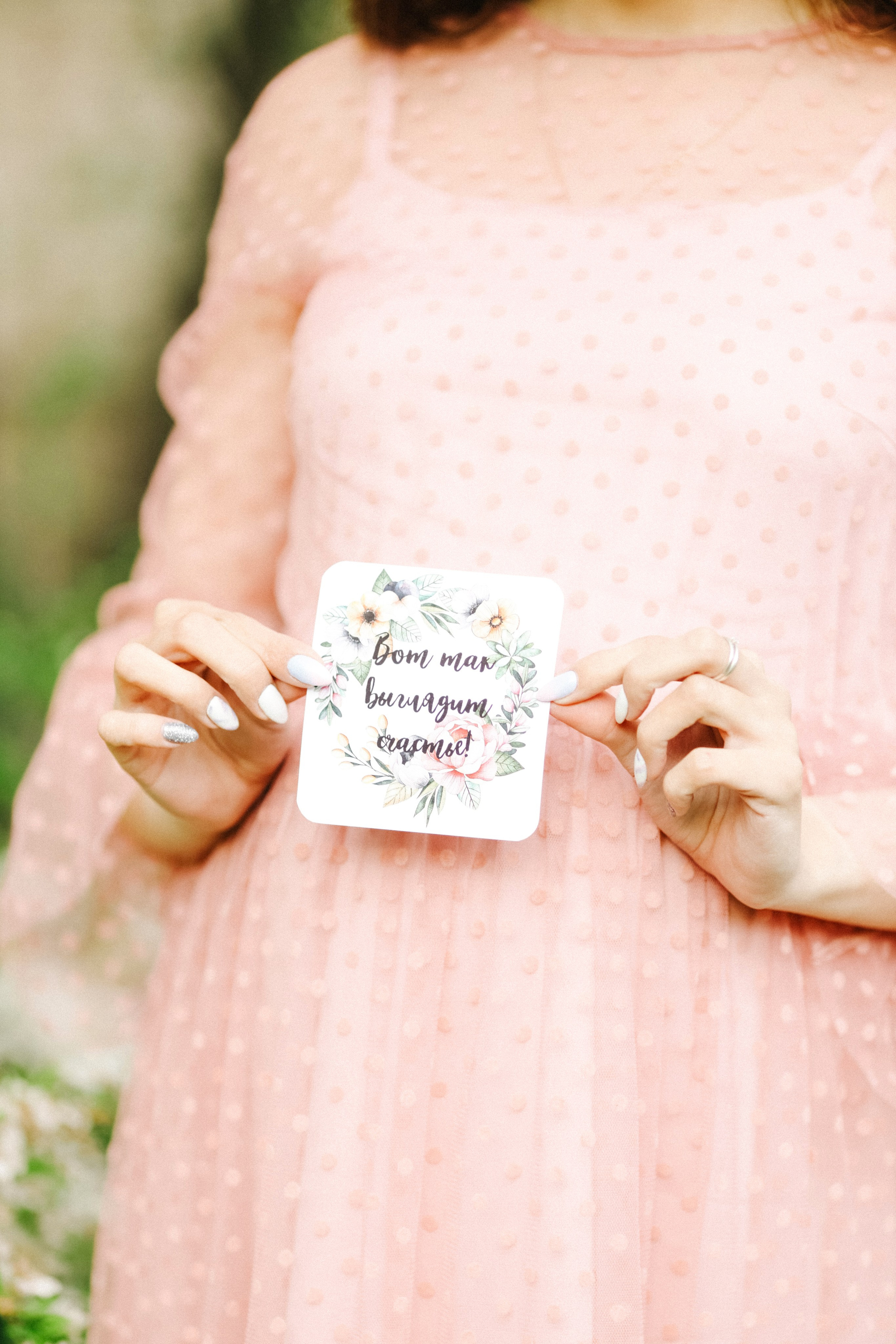 Фотосъёмка беременности. Фотограф Елена Кириллова