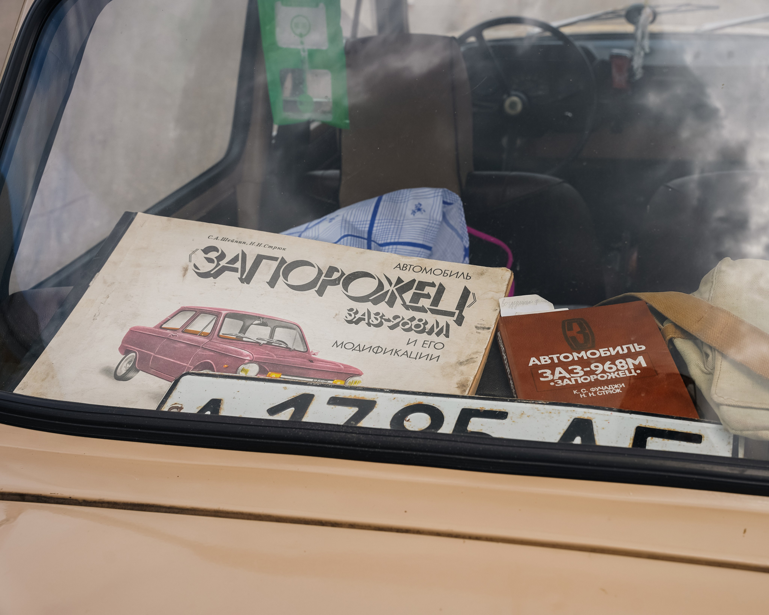 Детали выставки ЗАЗ-2025. Портретный фотограф в Смоленске и Москве Мария Громова