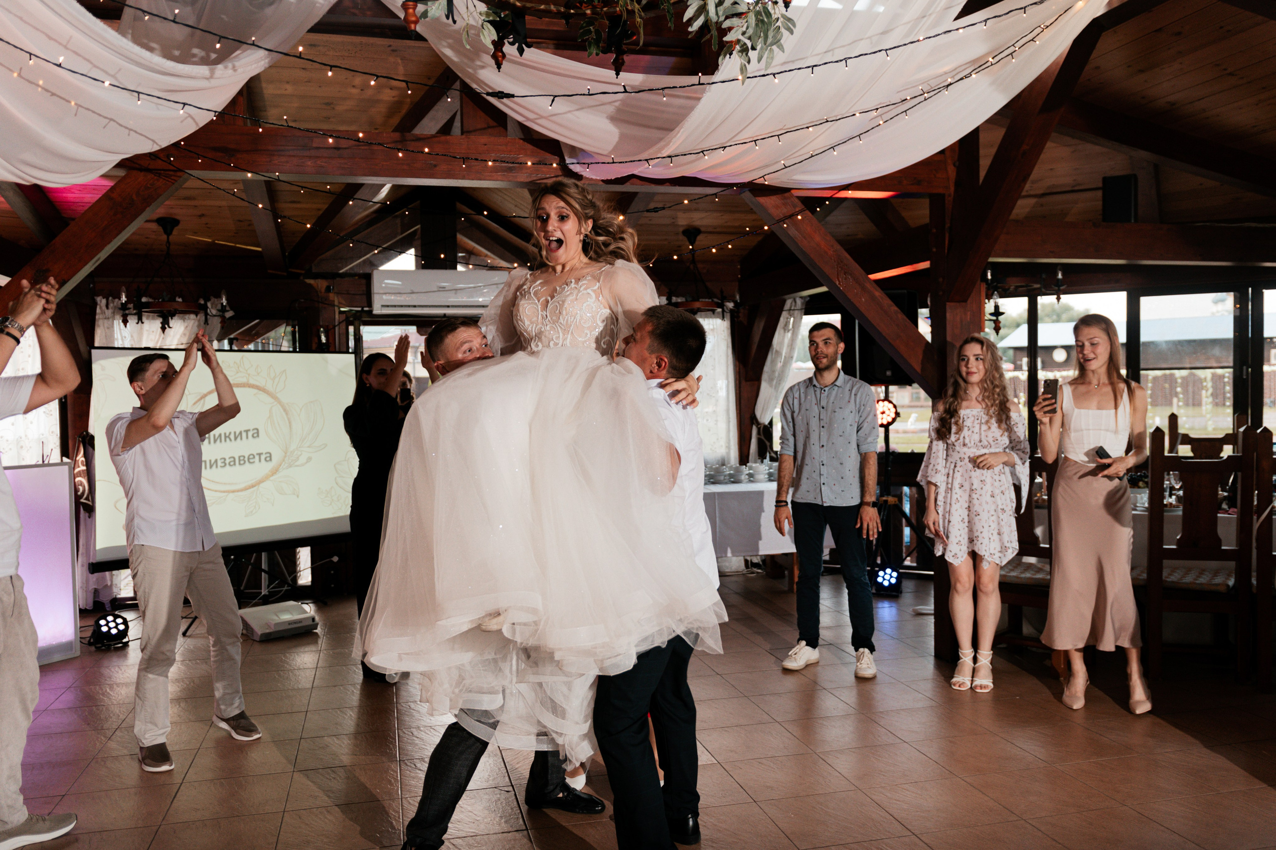 Лиза и Никита. Свадебный фотограф Челябинск