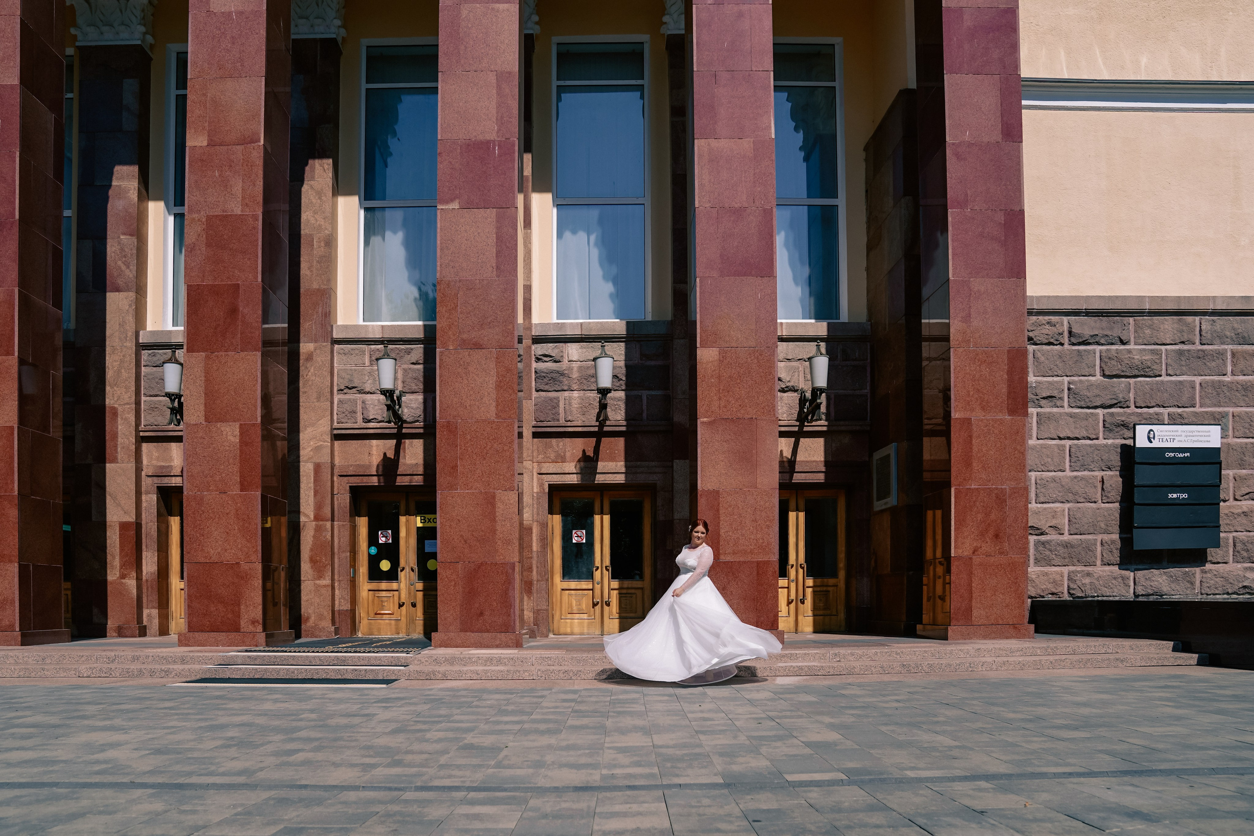 Свадебный фотограф Смоленск Мария Окунева