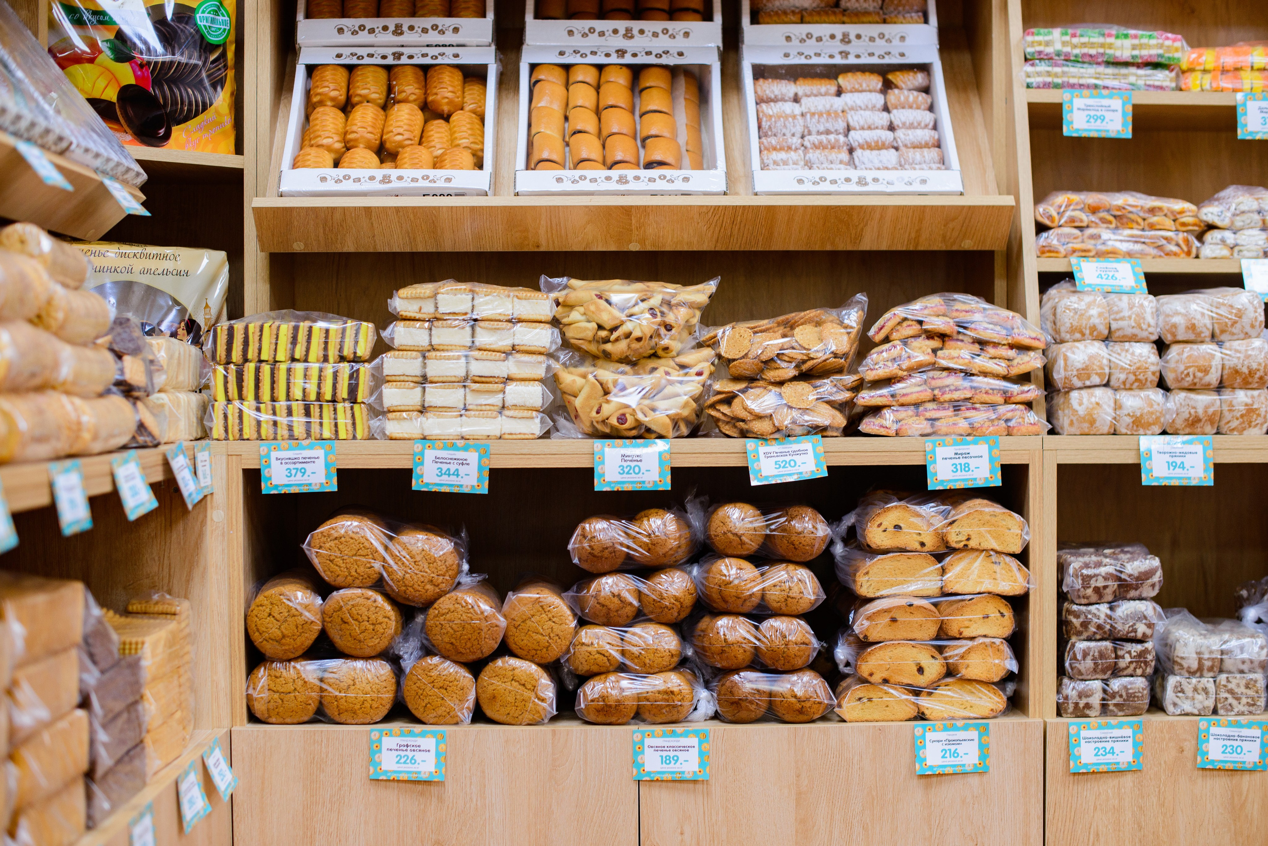 Кондитерский Дом «Слади». Фотограф Сергей Сергеев