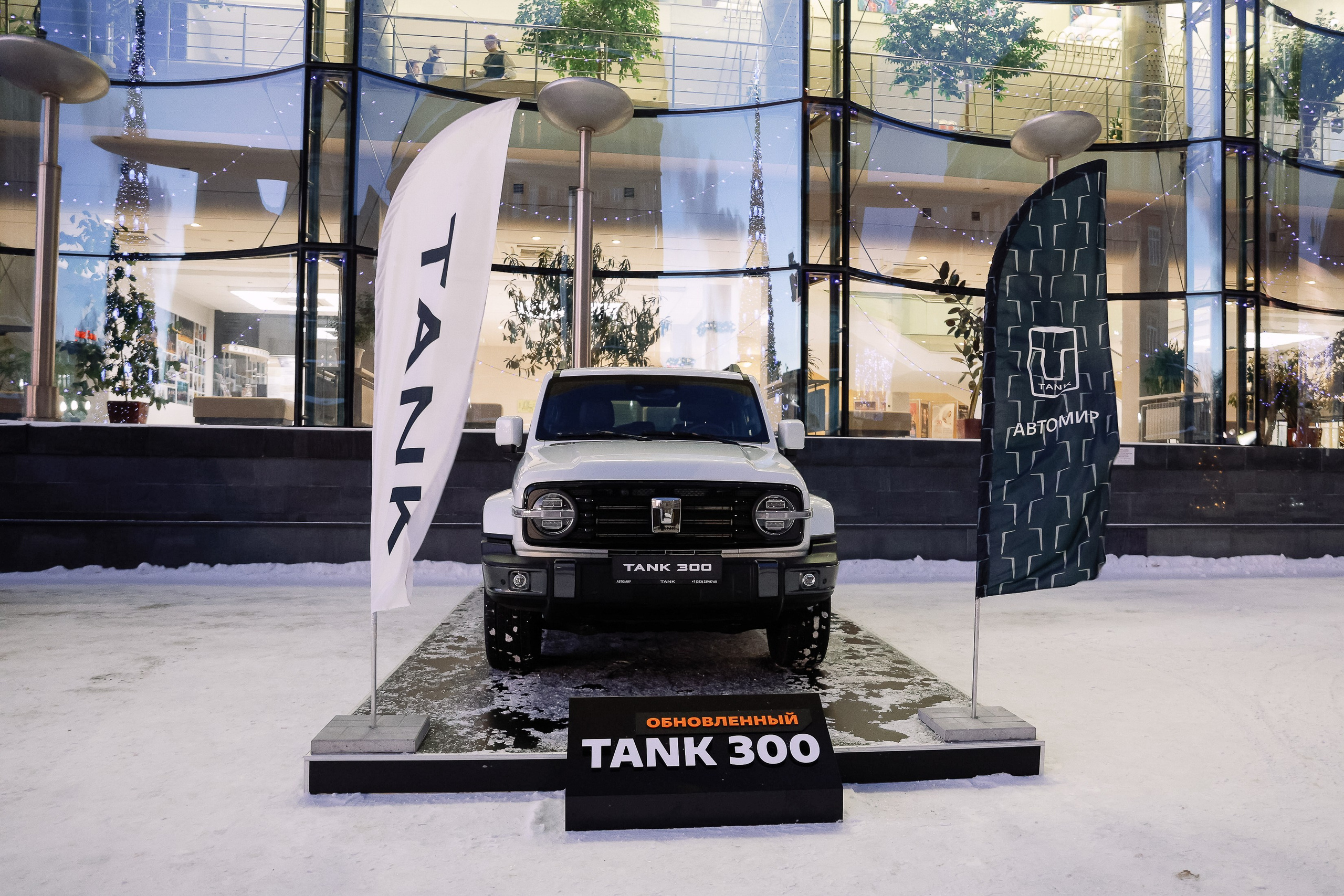 Презентация Танк 300 в Концертном зале А.Каца. Фотограф Юлия Мальцева