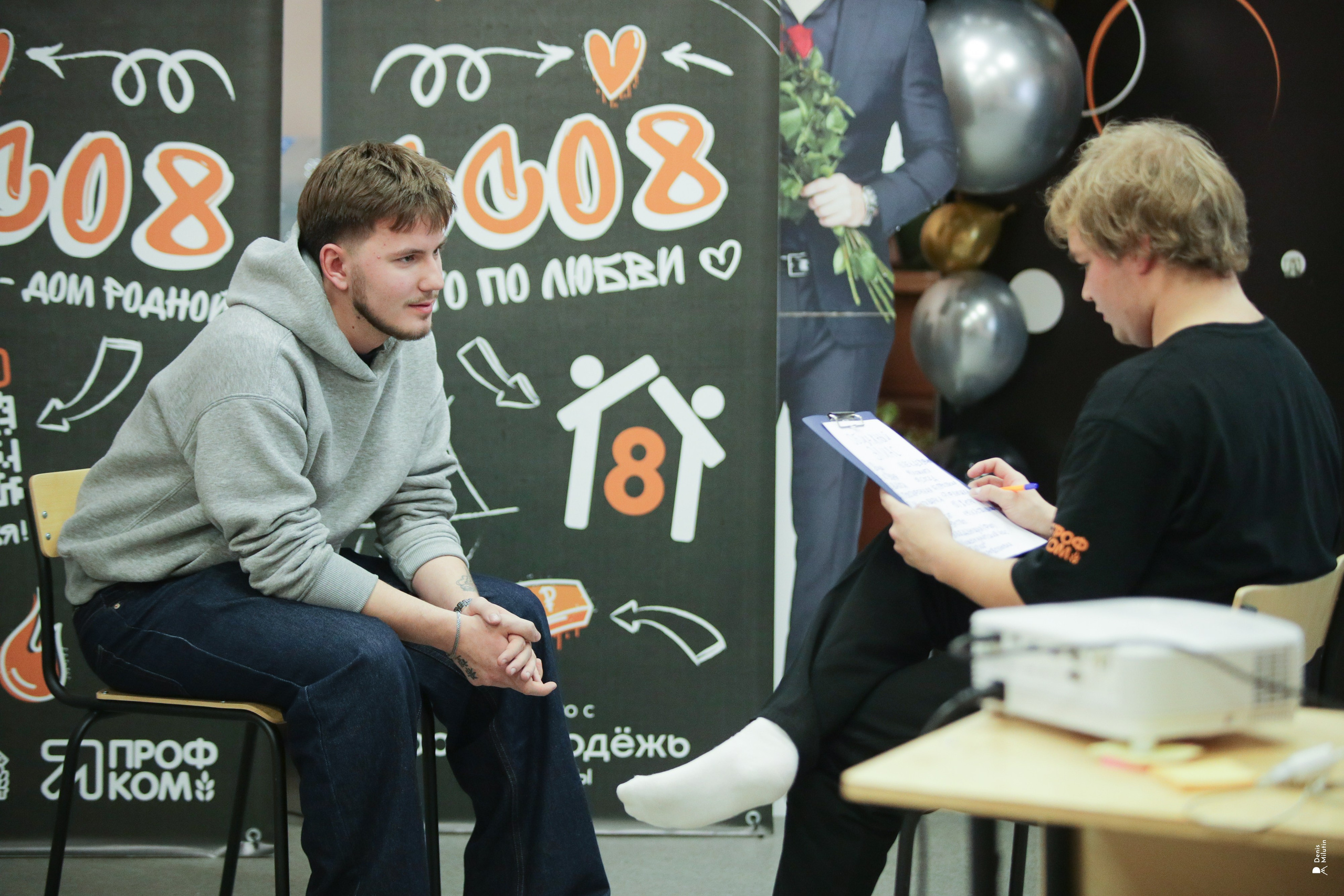 Финал лучшие соседи. Портретный фотограф Денис Милютин