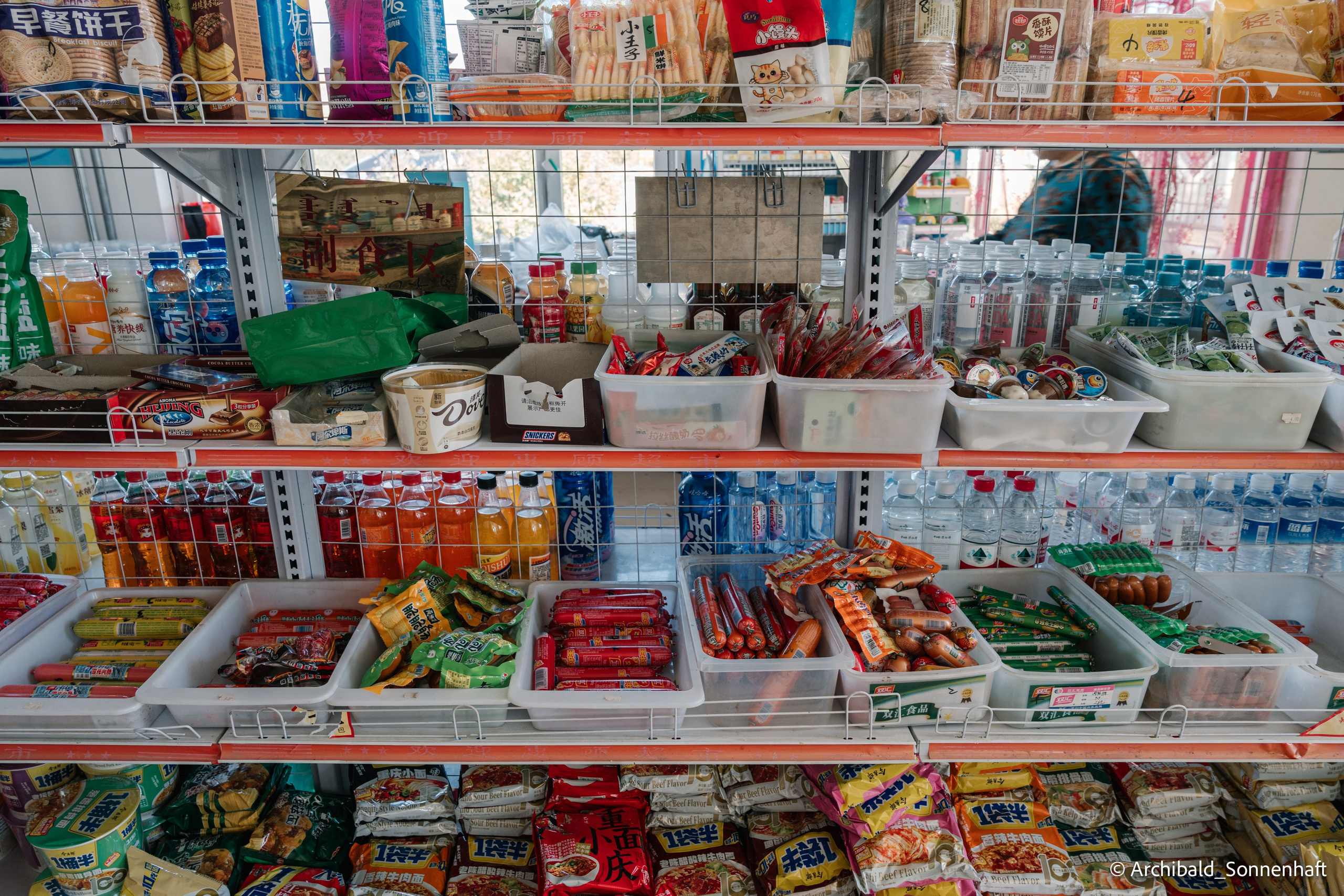 Inner mongolia. Photographer in Guangzhou, China. Archibald Sonnenhaft