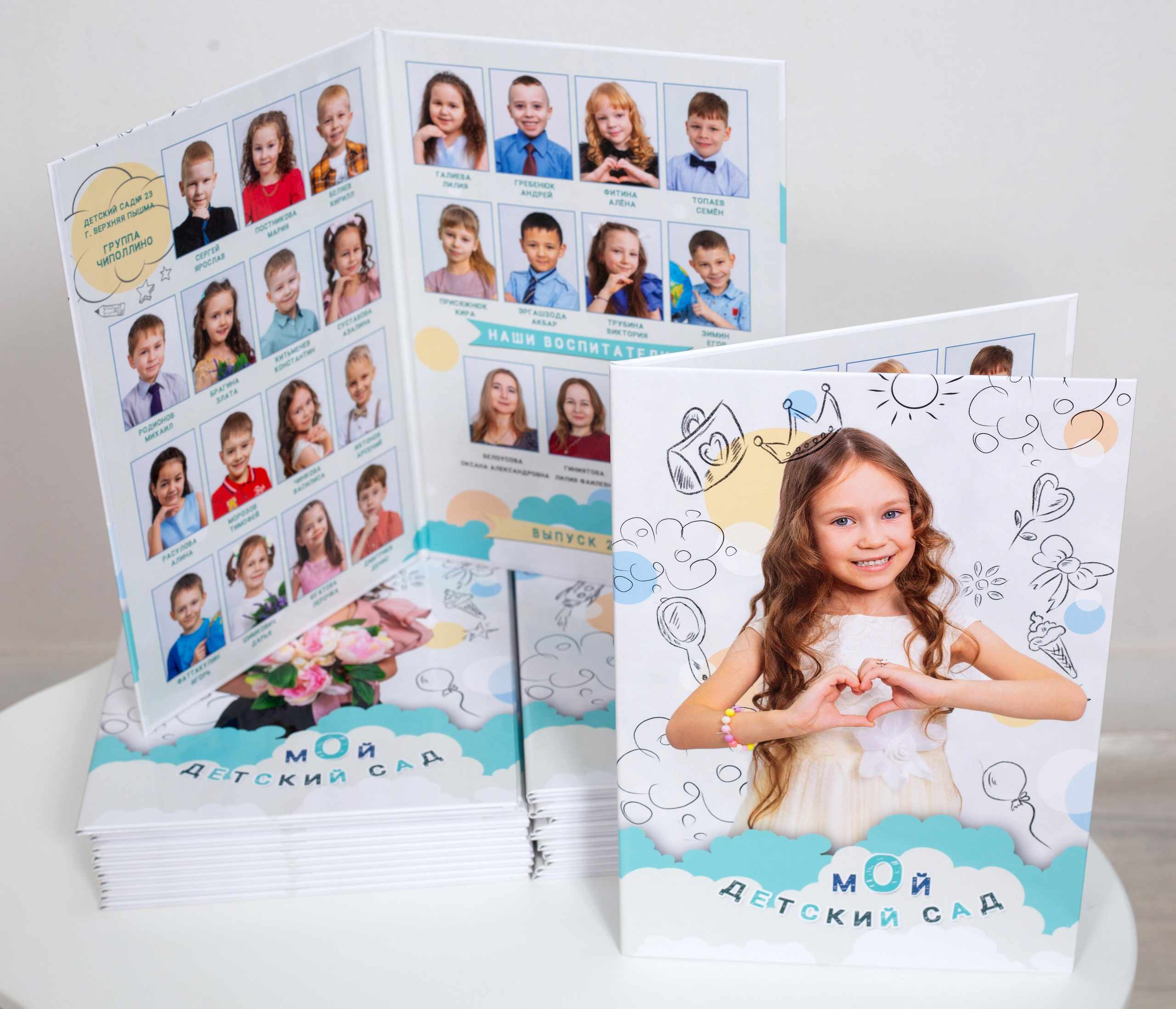 Альбом «Тучка»