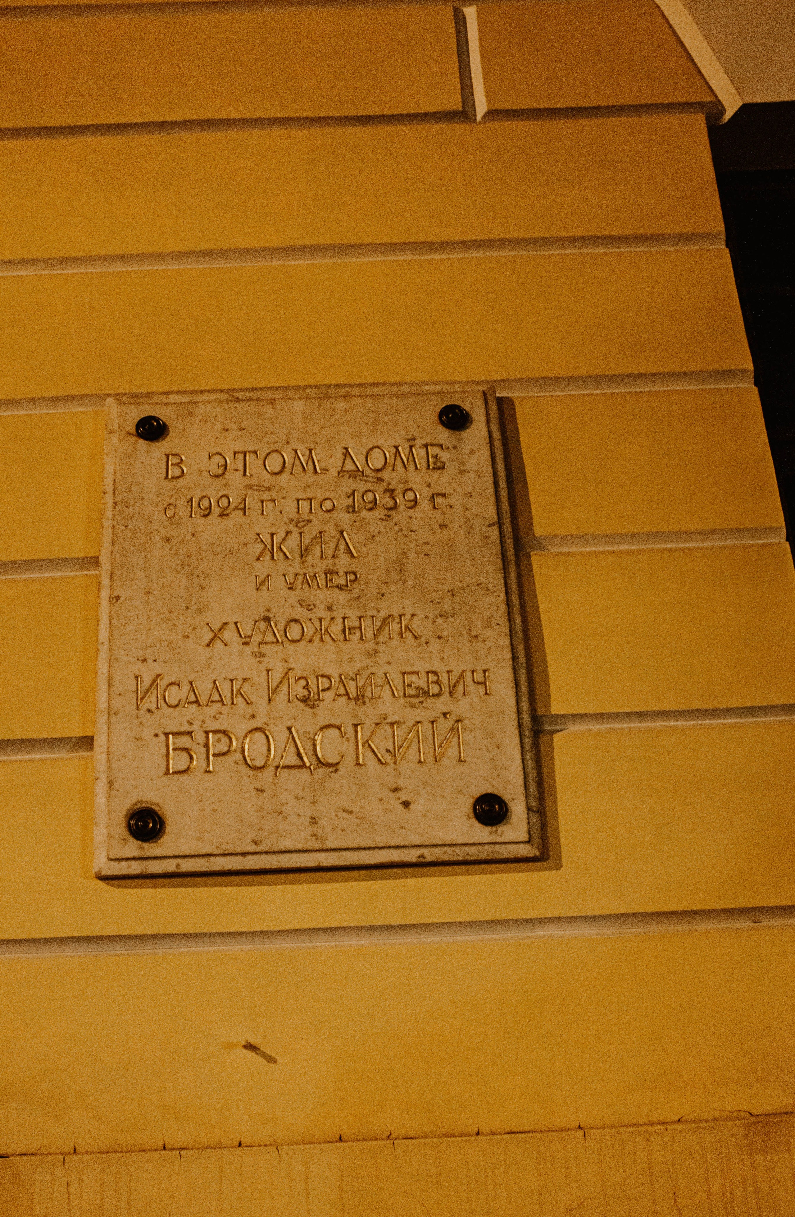 Питер / 24. Фотограф в Нижнем Новгороде