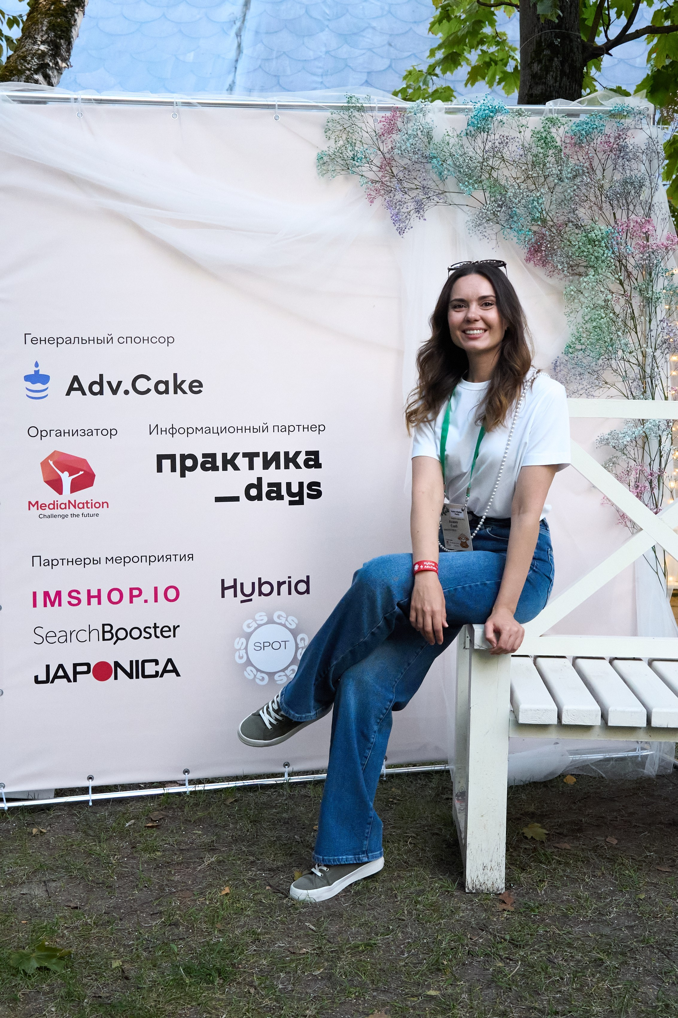 Relax Digital Party. Елизавета Мальгина, фотограф в Москве