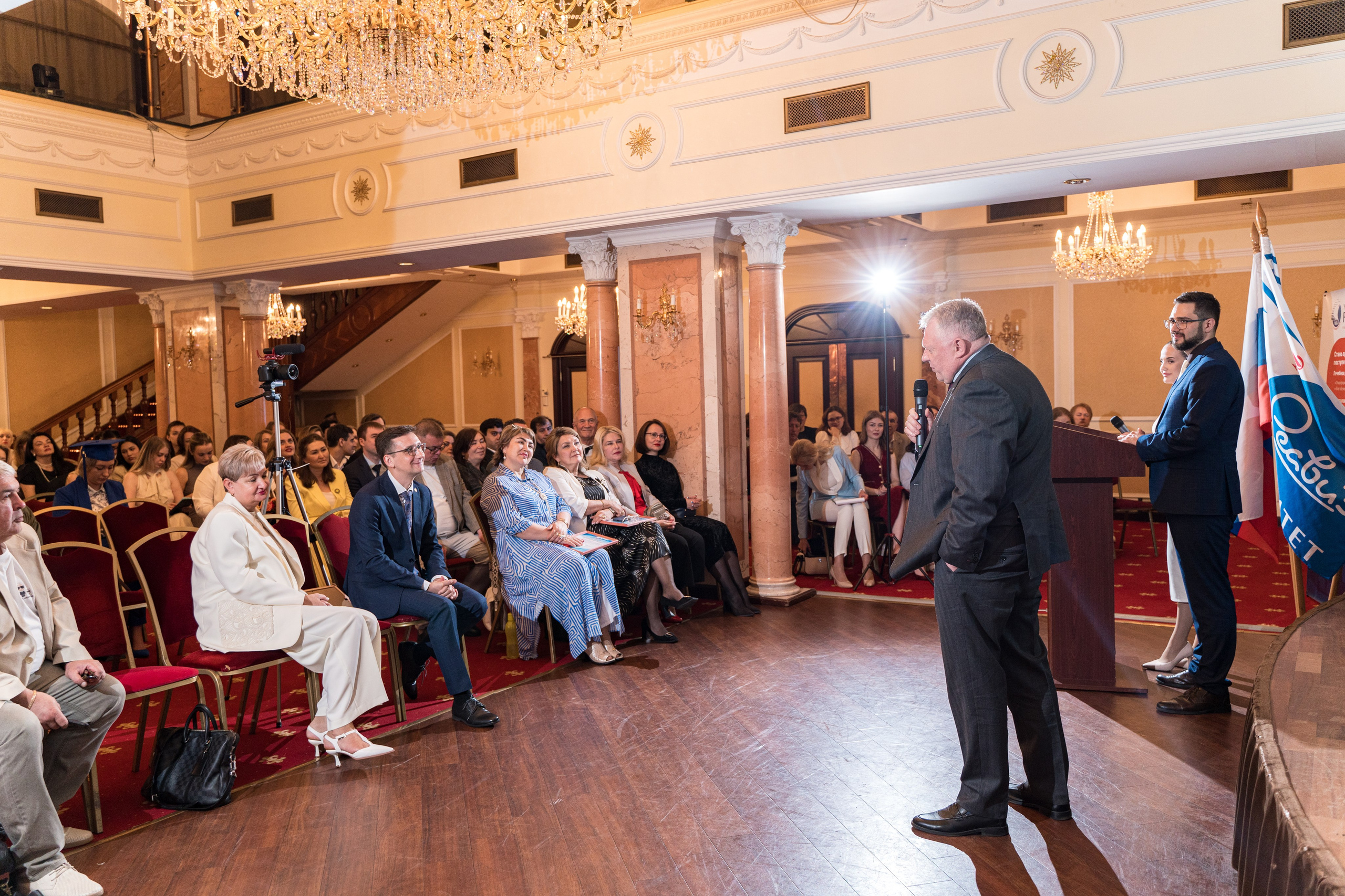 Вручение дипломов