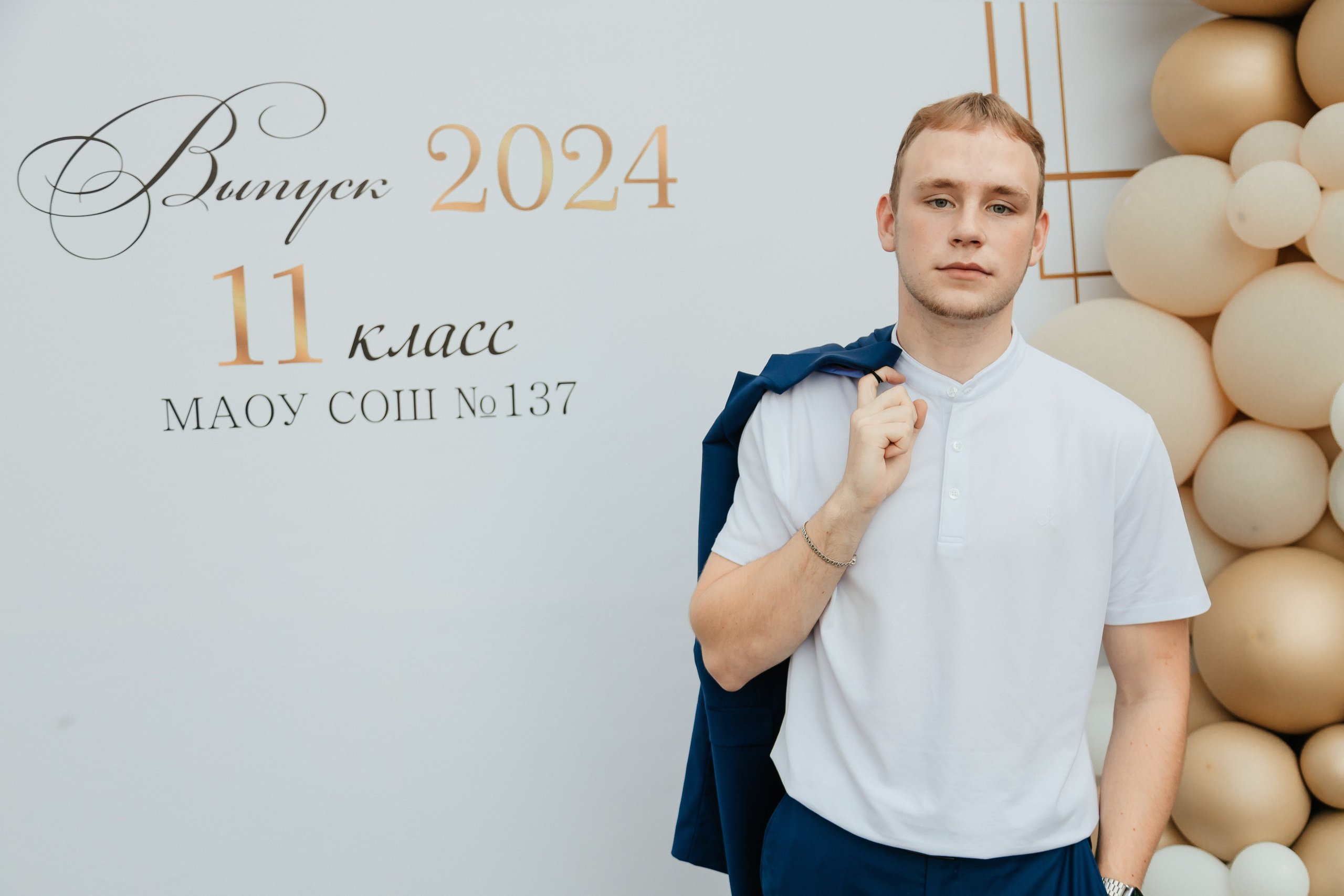 Выпускной 2024. Фотограф Вячеслав Фарунин