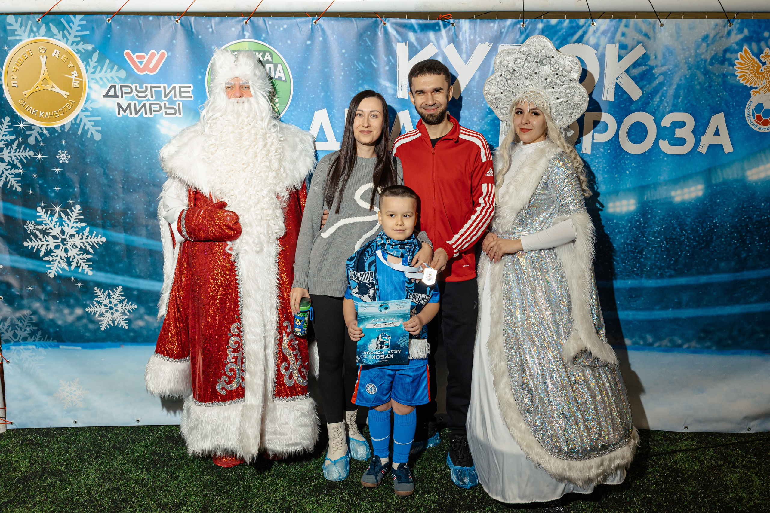 Турнир «Джуниор». Фотограф Вячеслав Фарунин