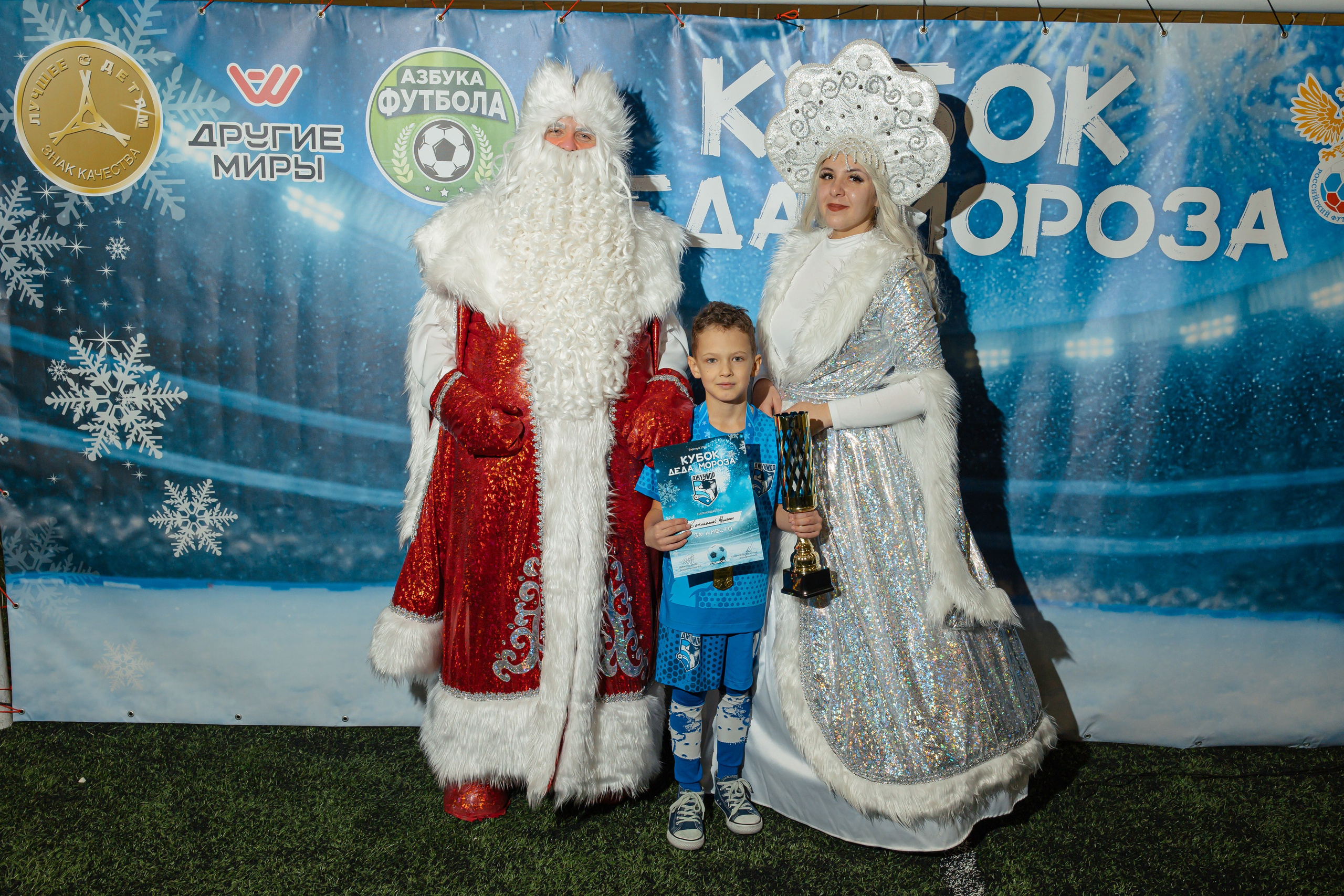 Турнир «Джуниор». Фотограф Вячеслав Фарунин