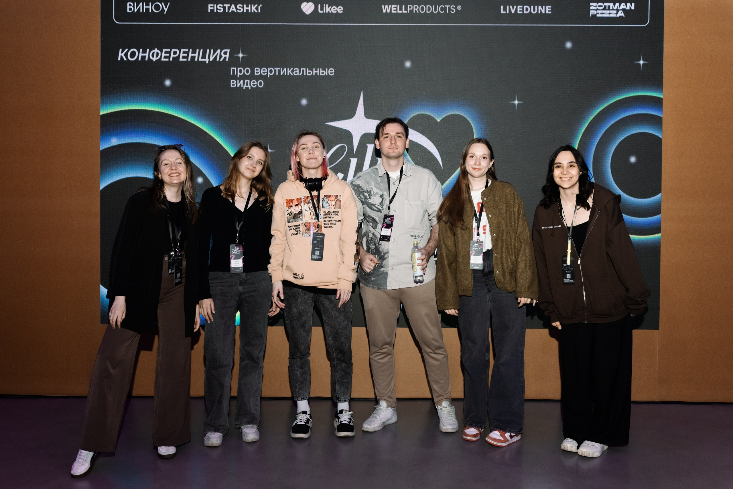 Like Share. Фотограф Дмитрий Алехин. Репортажная съемка мероприятий в Москве