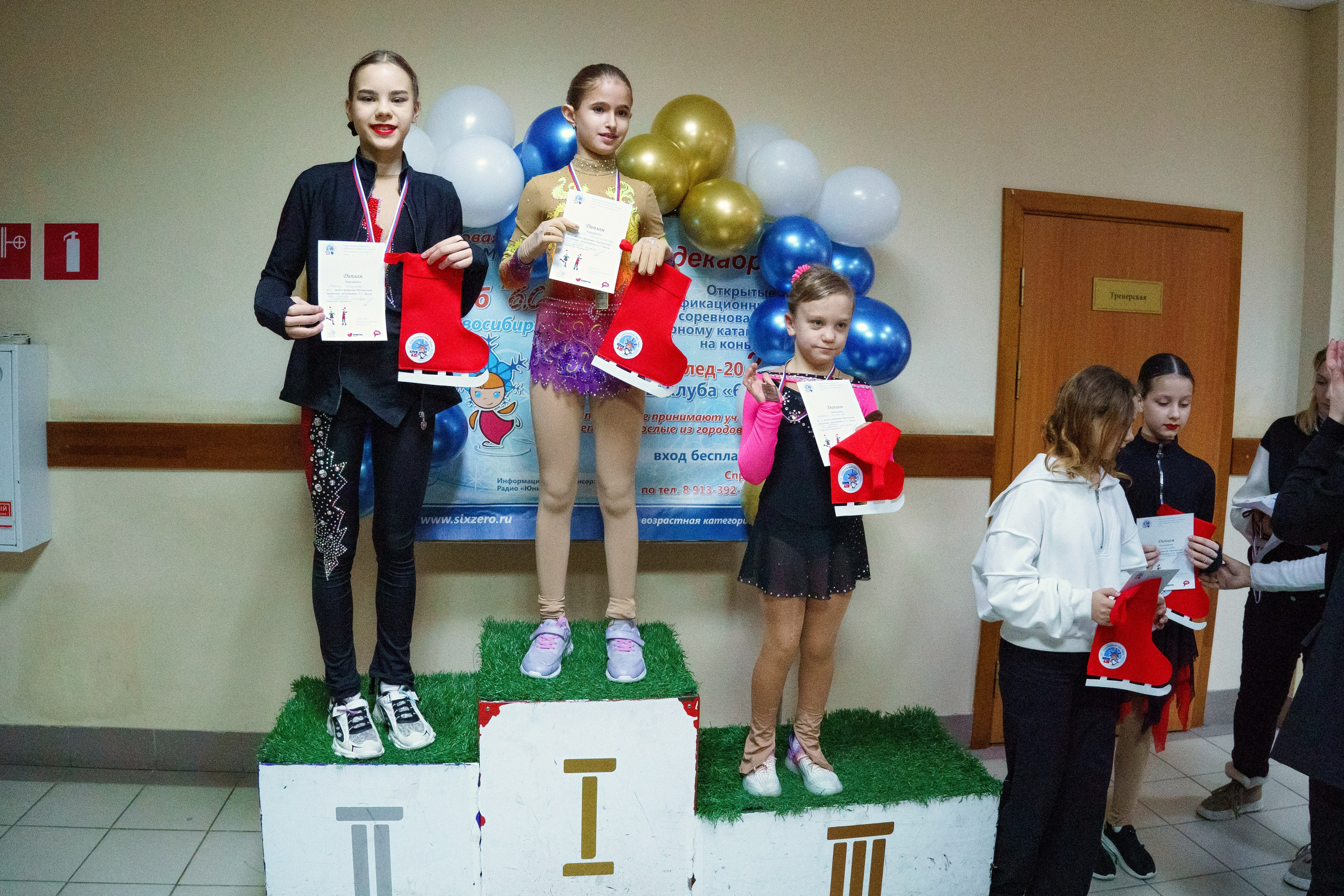 «Счастливый лёд» Зима — 2023. Фотомастерская Воробьевых