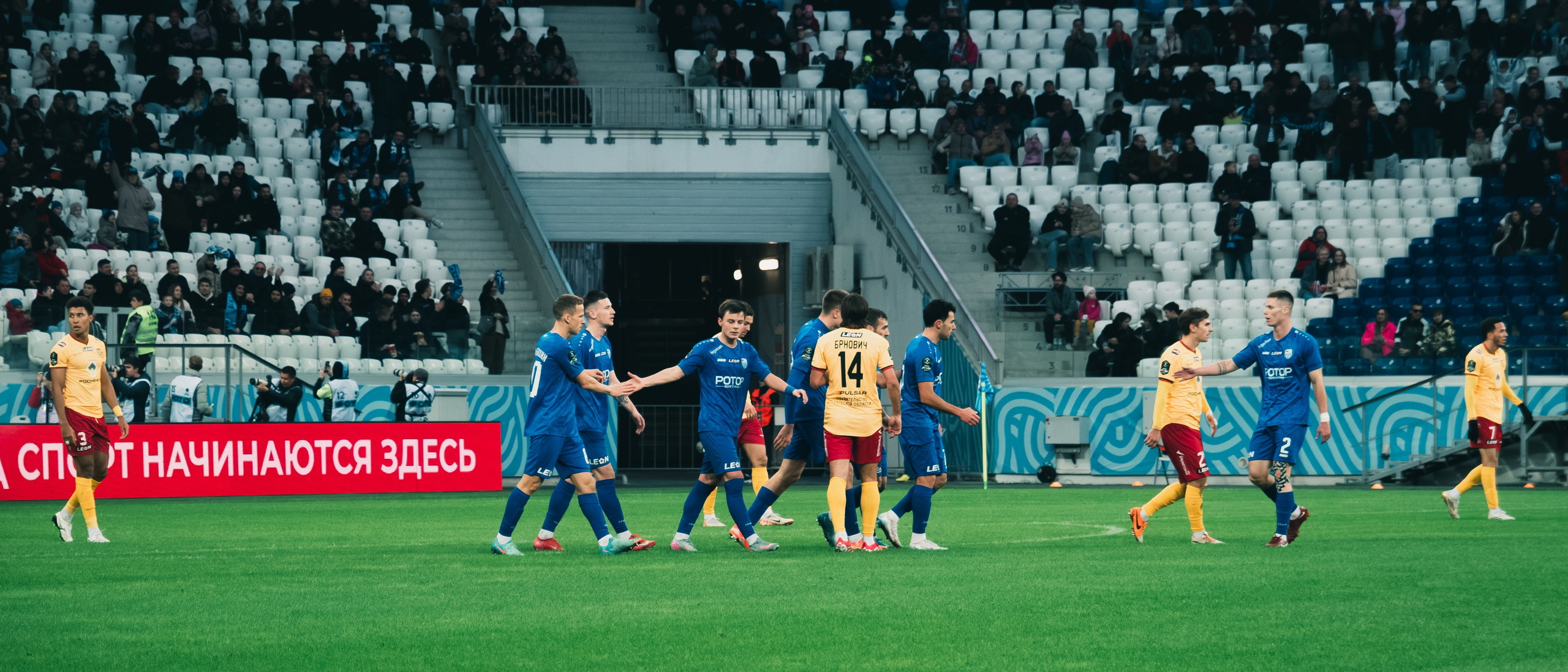 Ротор — Арсенал Тула | Волгоград Арена. Royal Shirali