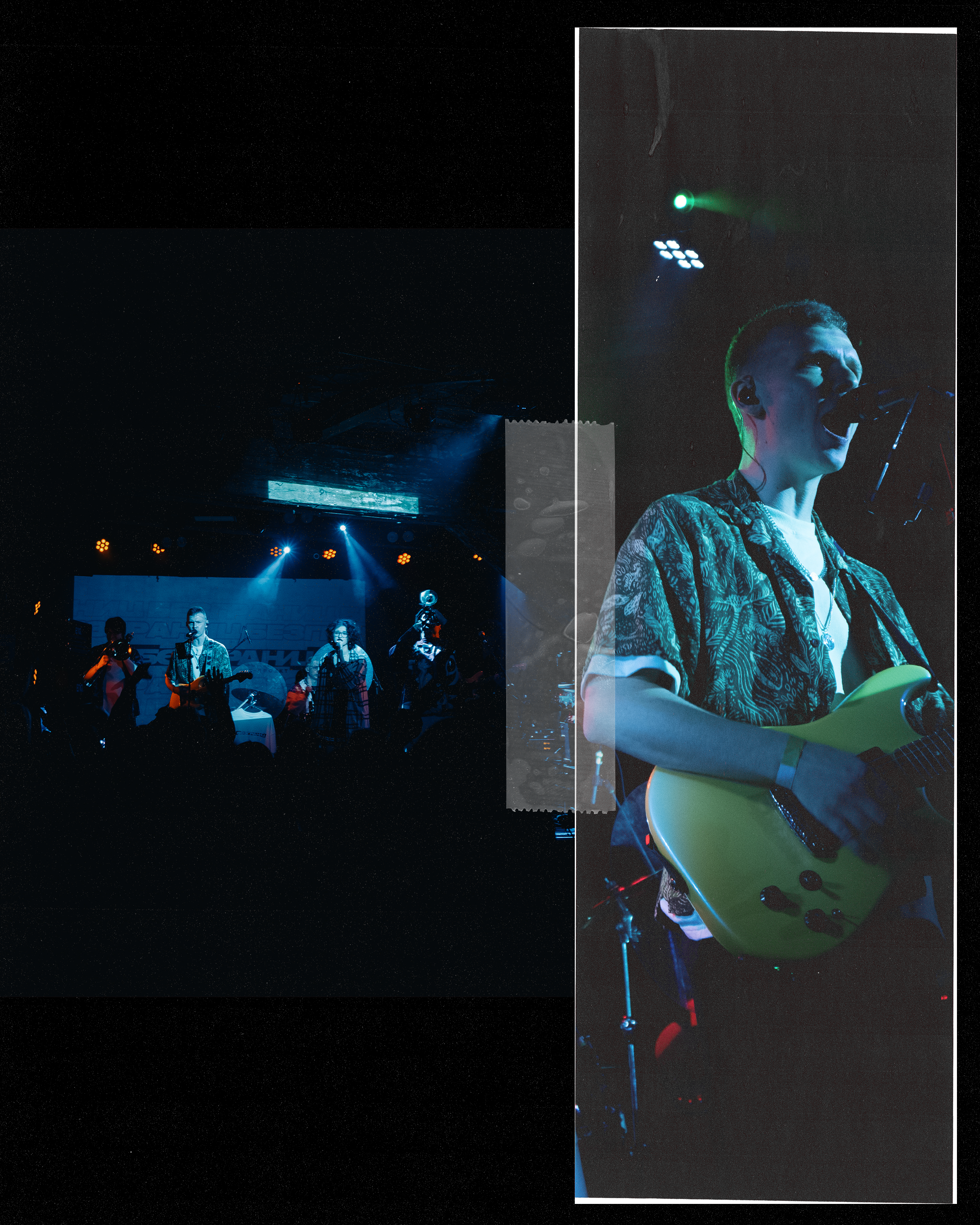 Шоу-проект «Без границ». Фотограф Алиса Аспер